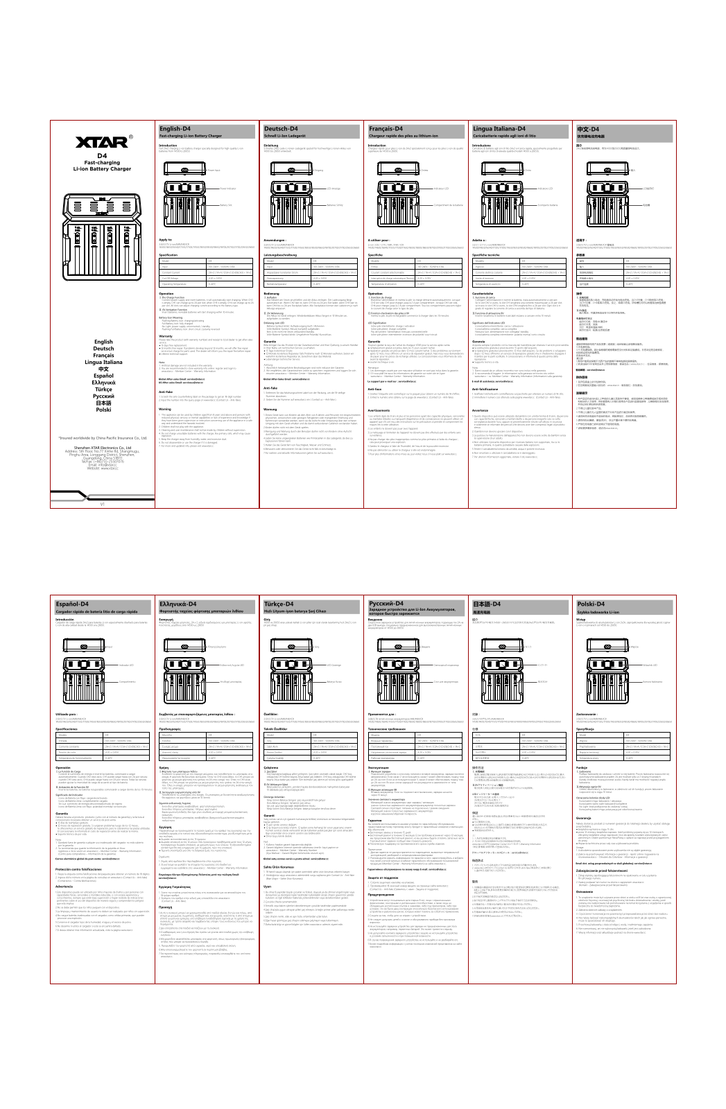 XTAR D4 Instructions - ManualMachine.com