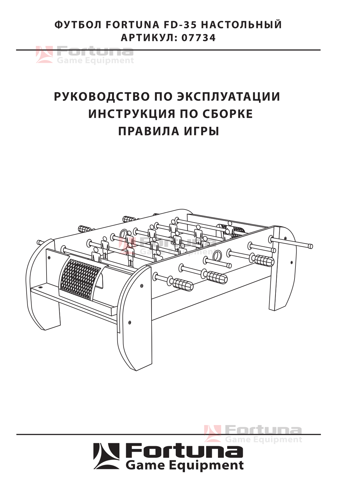 FORTUNA FD-35 User Manual