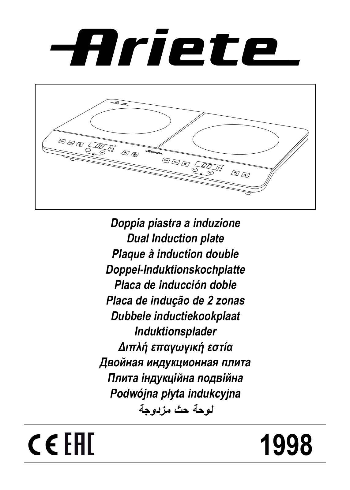 Ariete 1998 User guide - ManualMachine.com