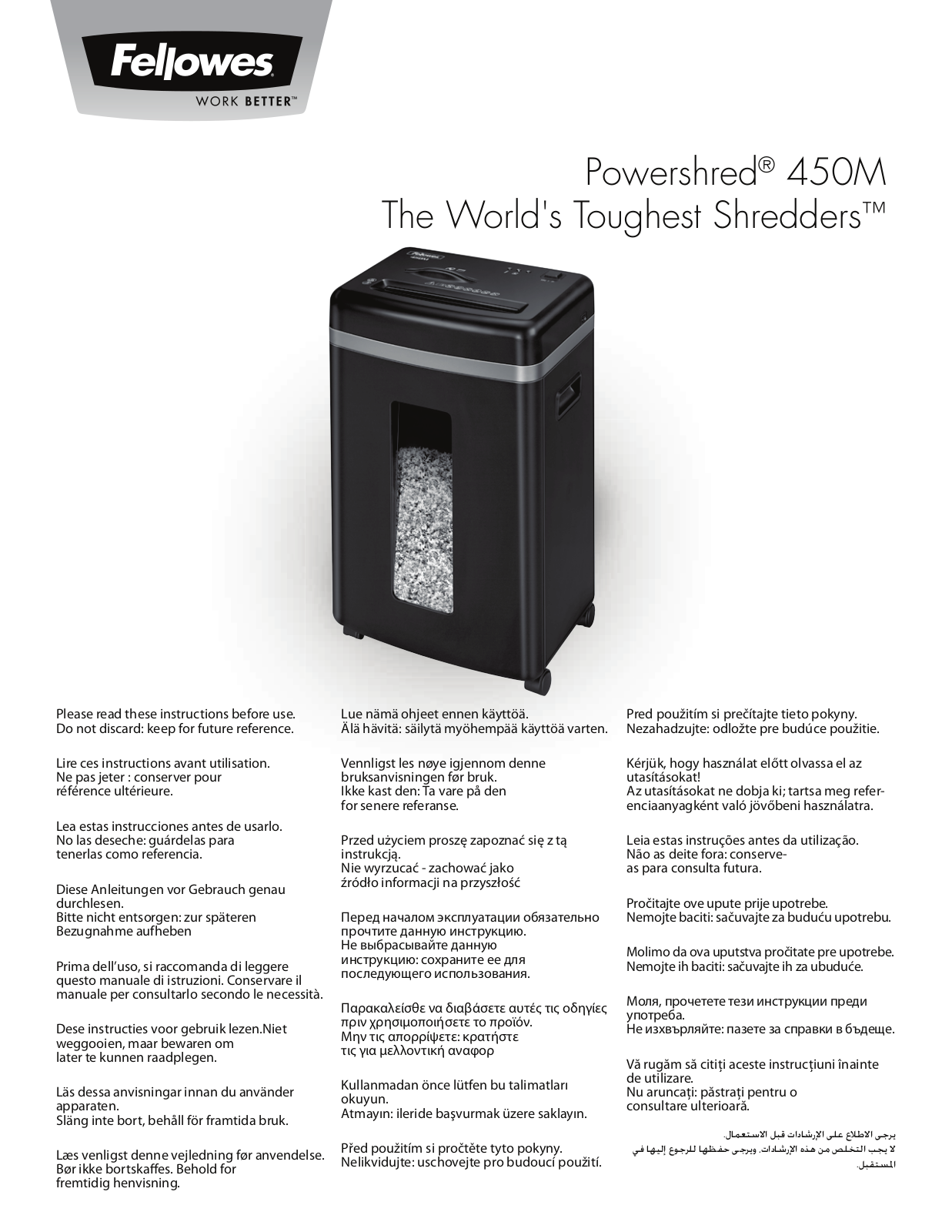 Fellowes Powershred 450M User Manual