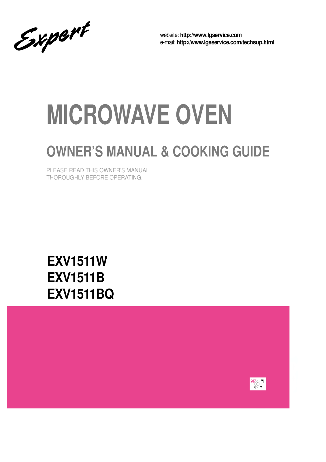 LG EXV1511BQ User Manual