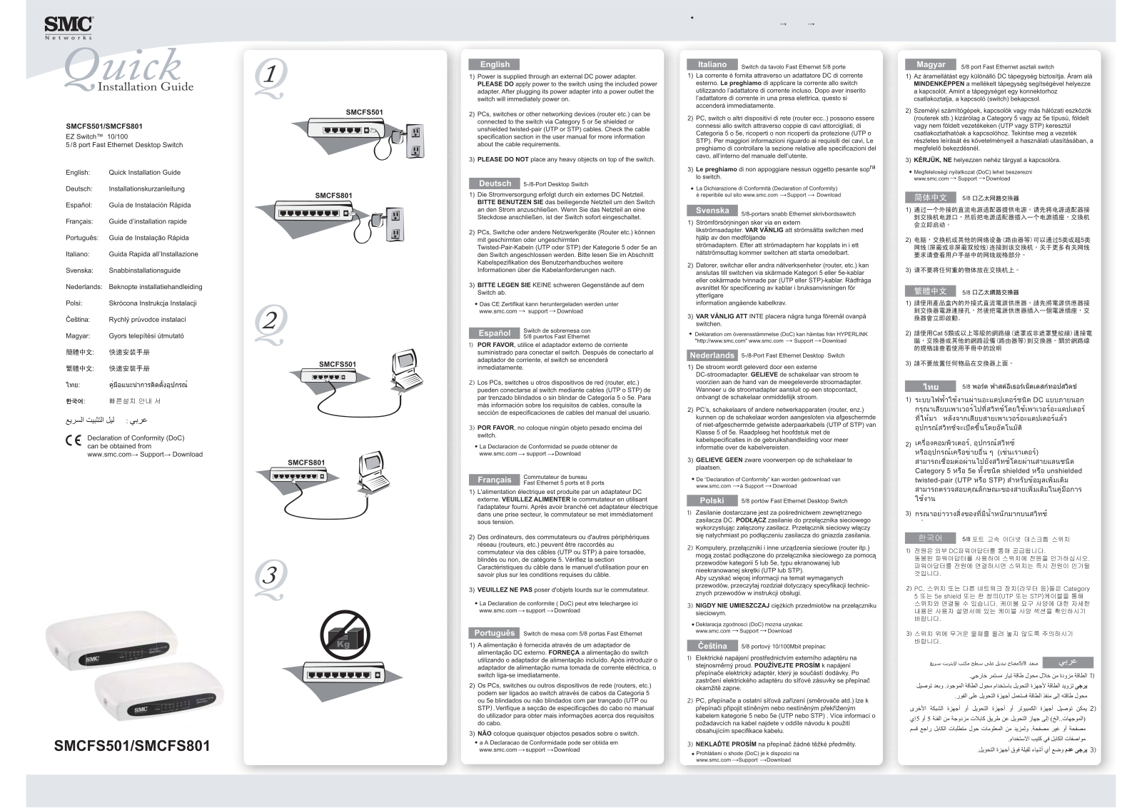 Smc SMCFS801, SMCFS501 Quick installation guide