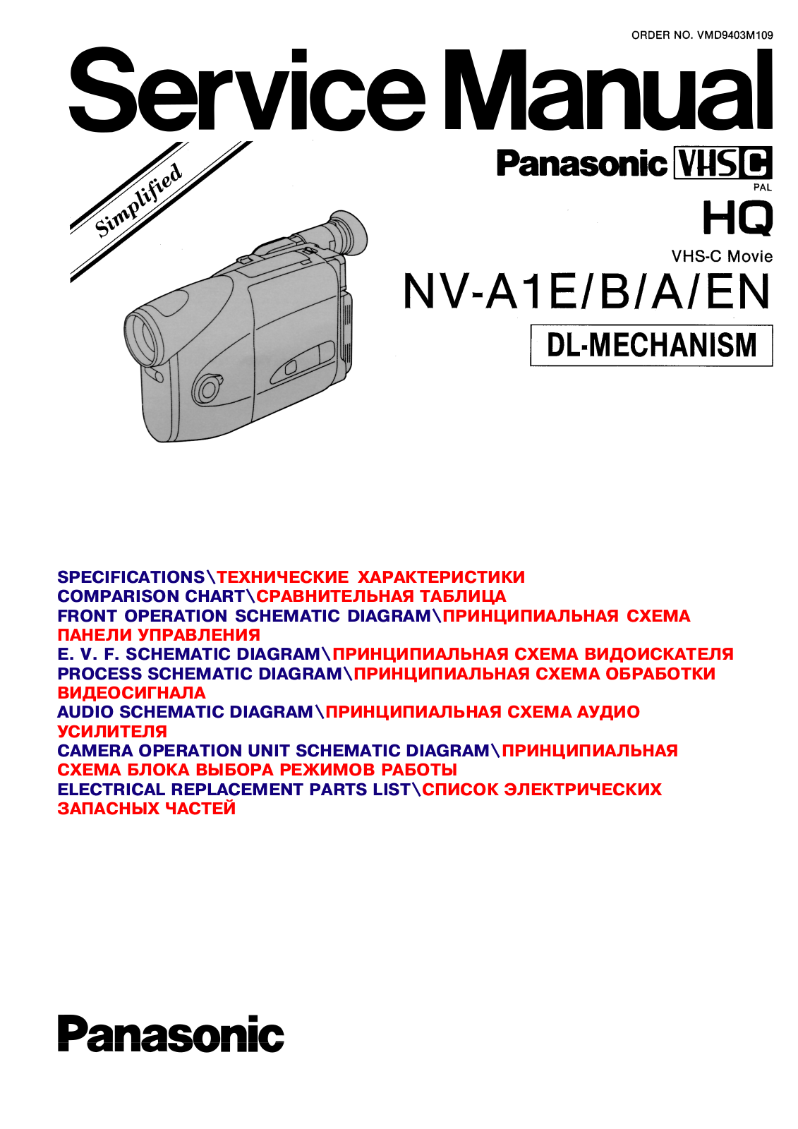 Panasonic NV-A1E B A Service Manual