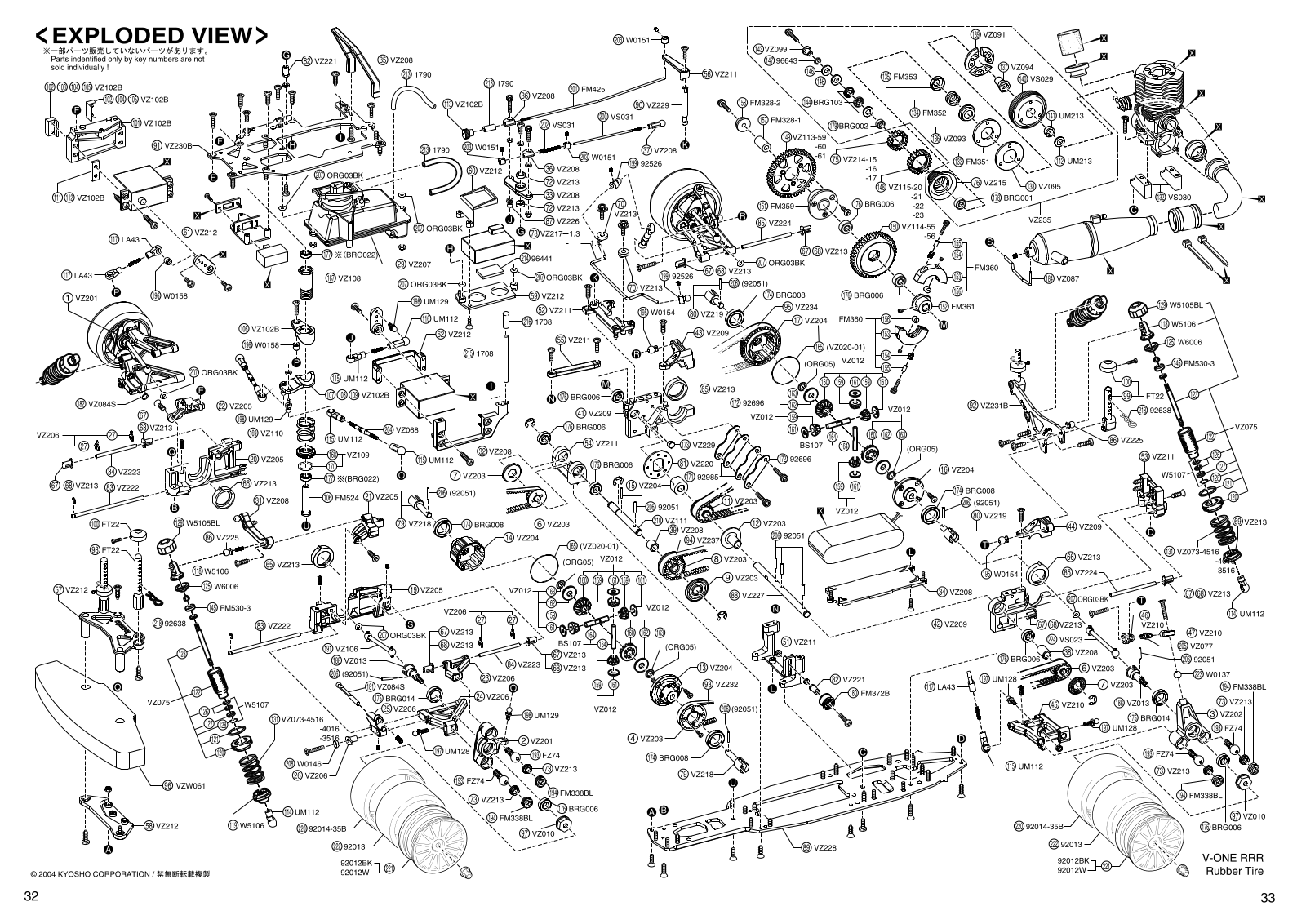 Kyosho V-ONE RRR RUBER TIRE User Manual