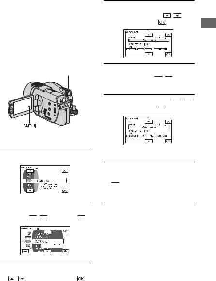 Sony DCR-DVD405E, DCR-DVD404E, DCR-DVD805E User Manual