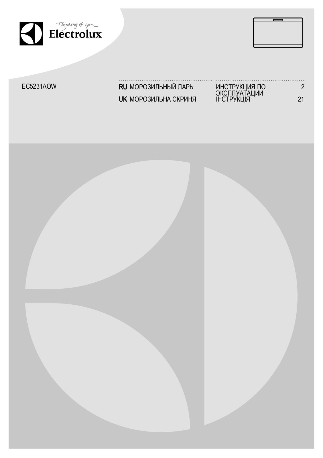 Electrolux EC 5231 AOW User Manual