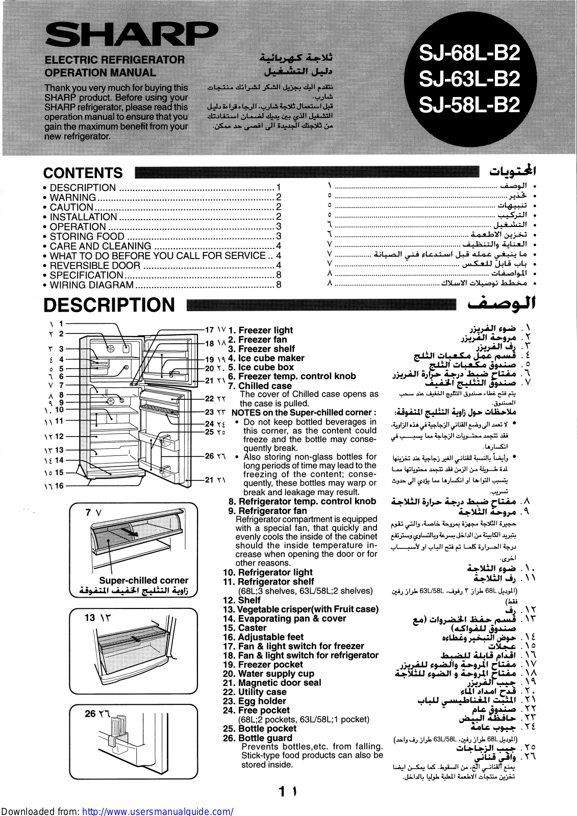 SHARP SJ-58L-B2/63L-B2/68L-B2 User Manual