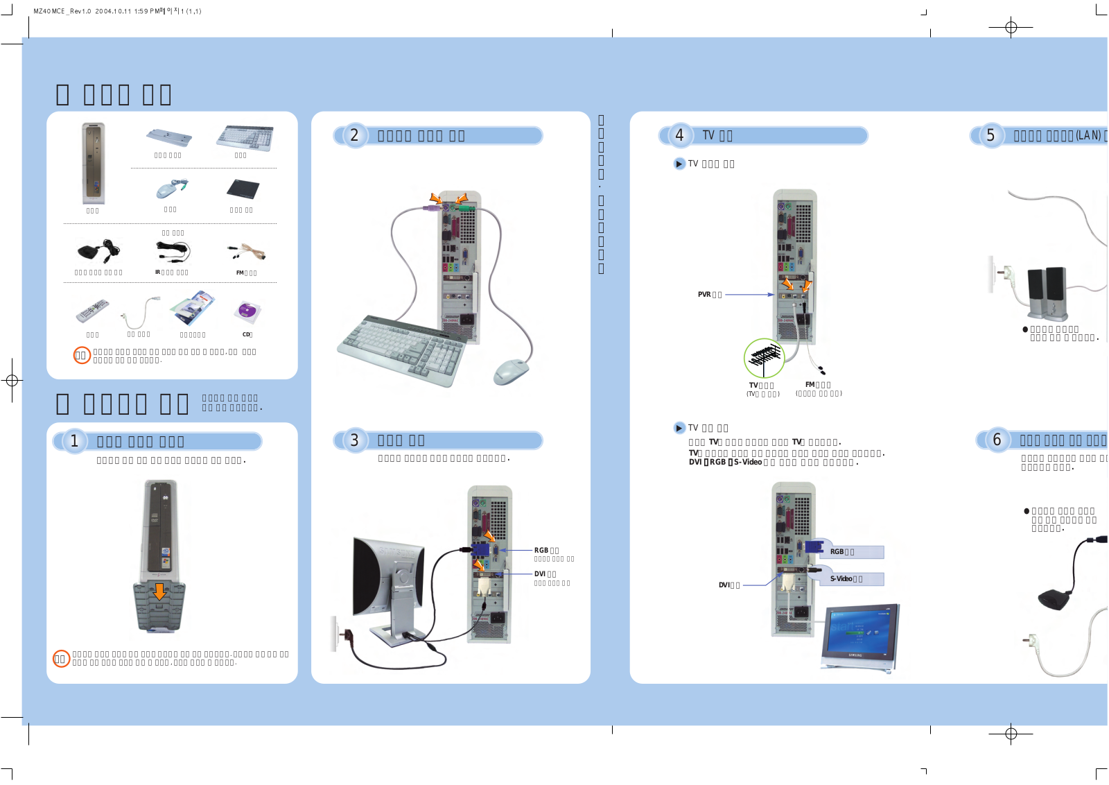 Samsung MZ40 User Manual