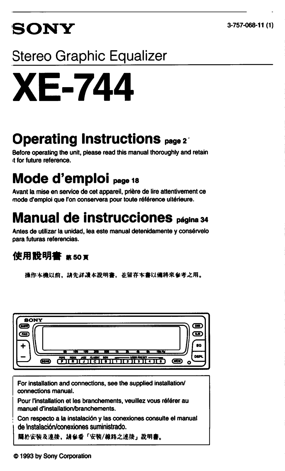 Sony XE-744 User Manual