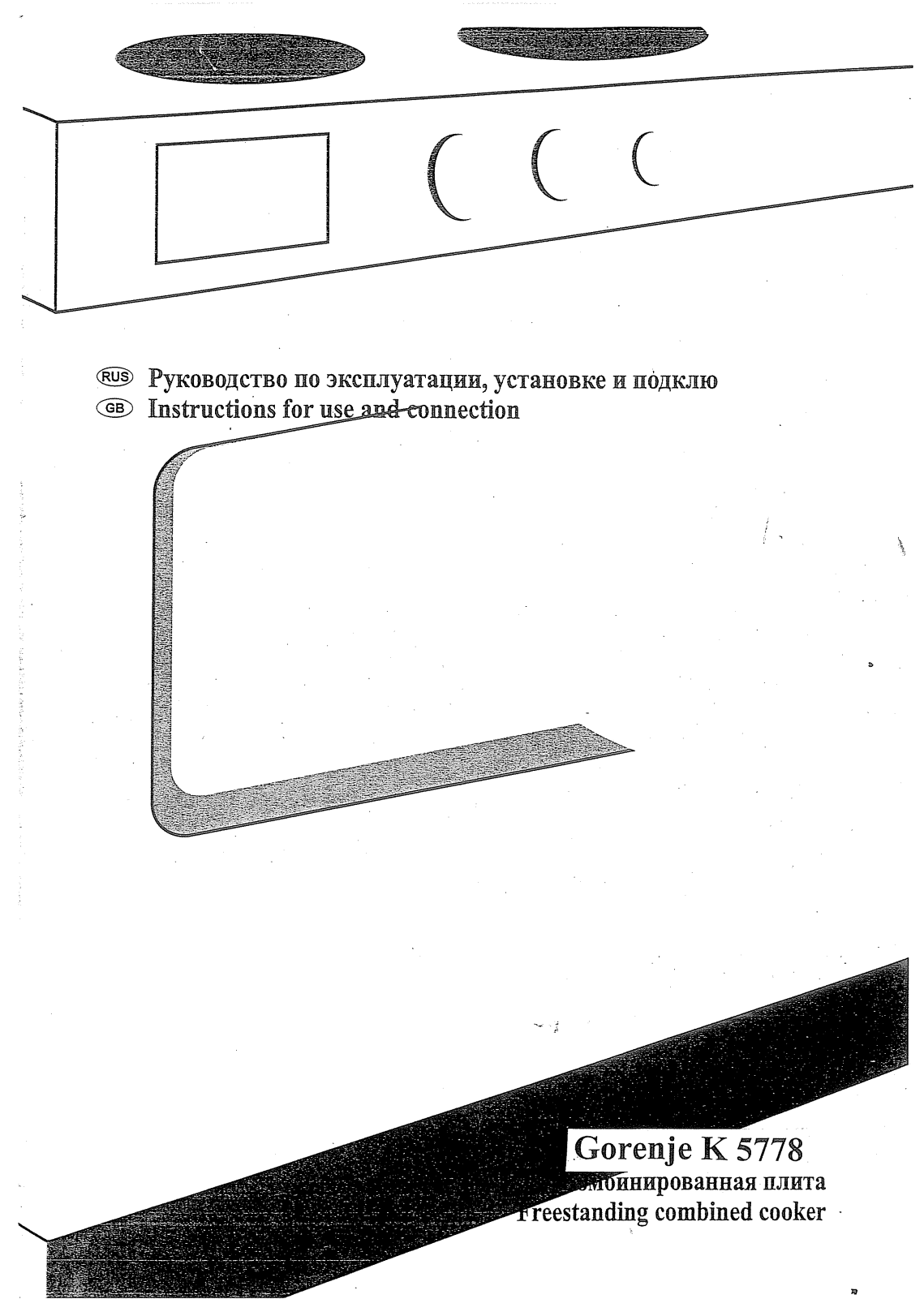 Gorenje K 5778 User Manual