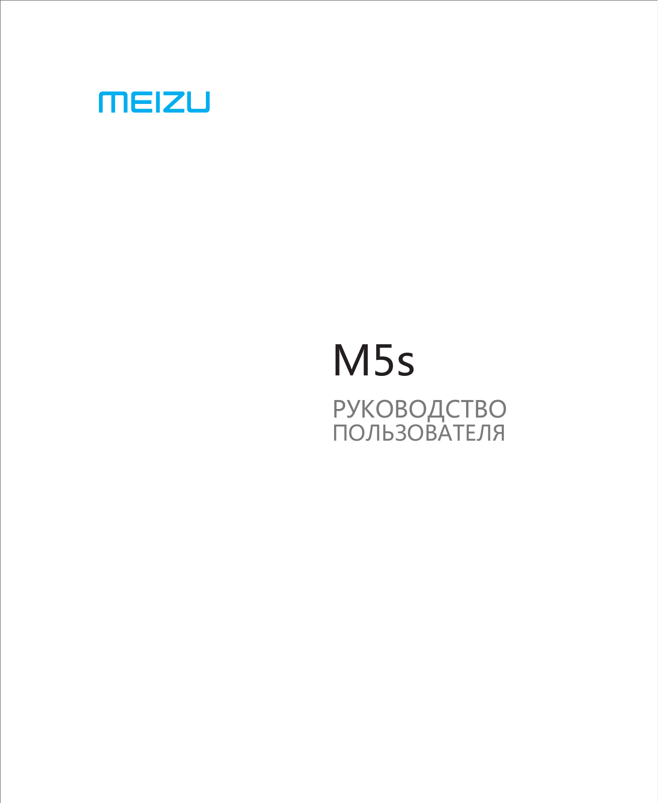 Meizu M5s 3/16Gb User manual