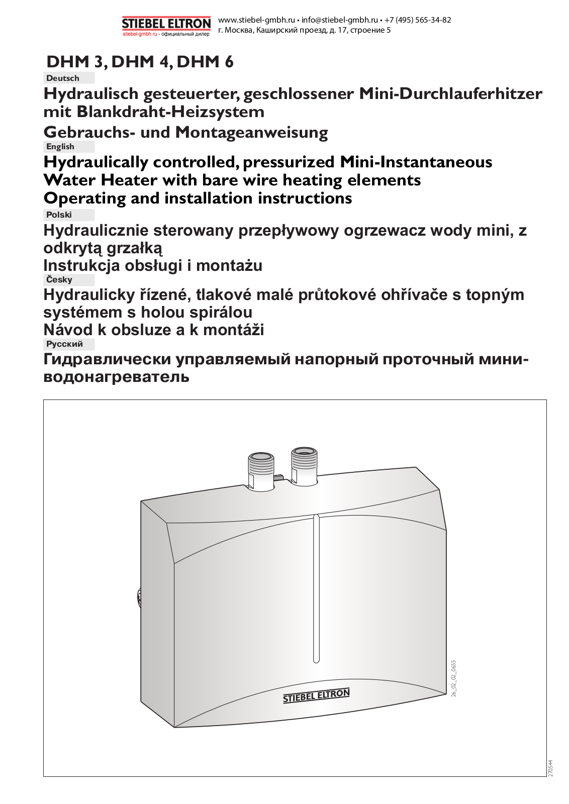 Stiebel eltron DHM 3 User Manual