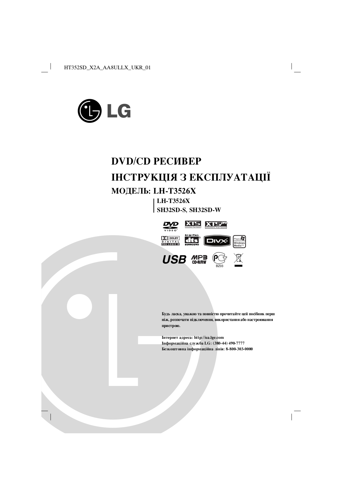 LG HT352SD-X2A User Manual