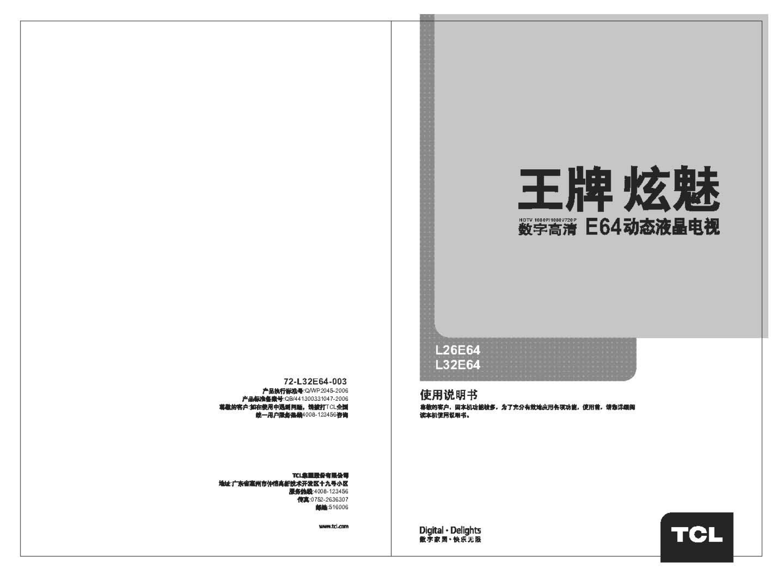 TCL L32E64 User Manual