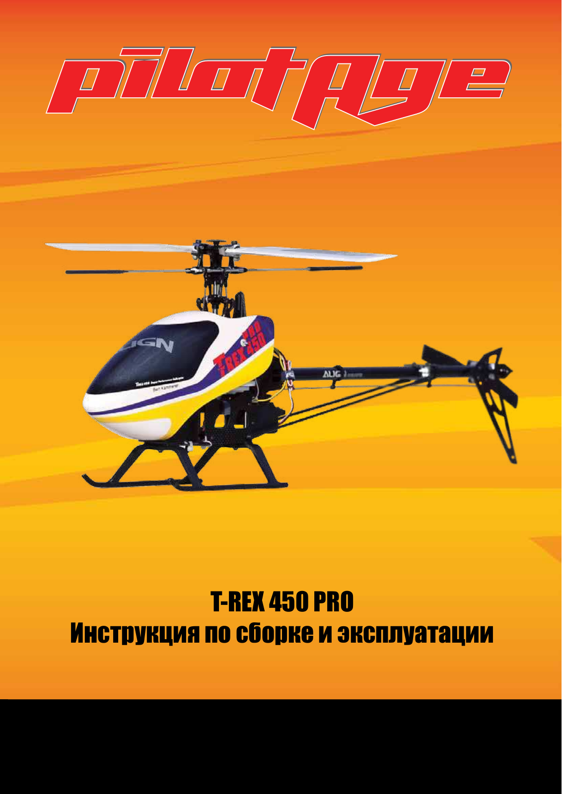 Align KX015090T User guide - ManualMachine.com