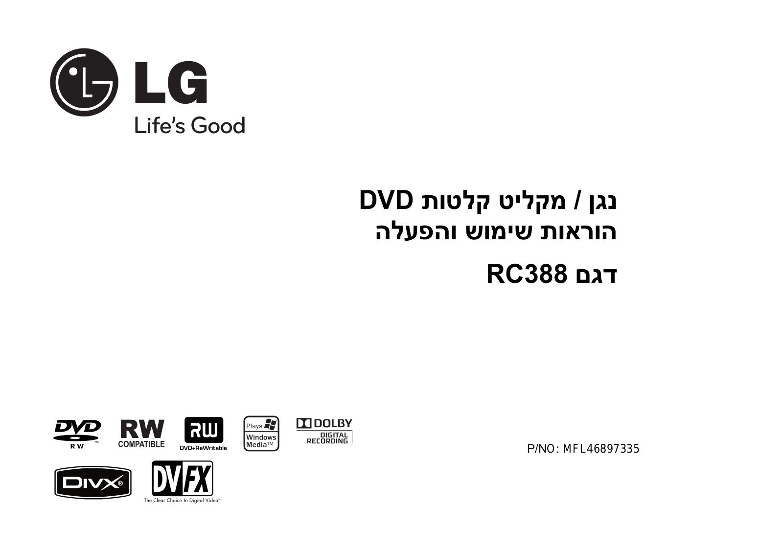 LG RC388-W User guide