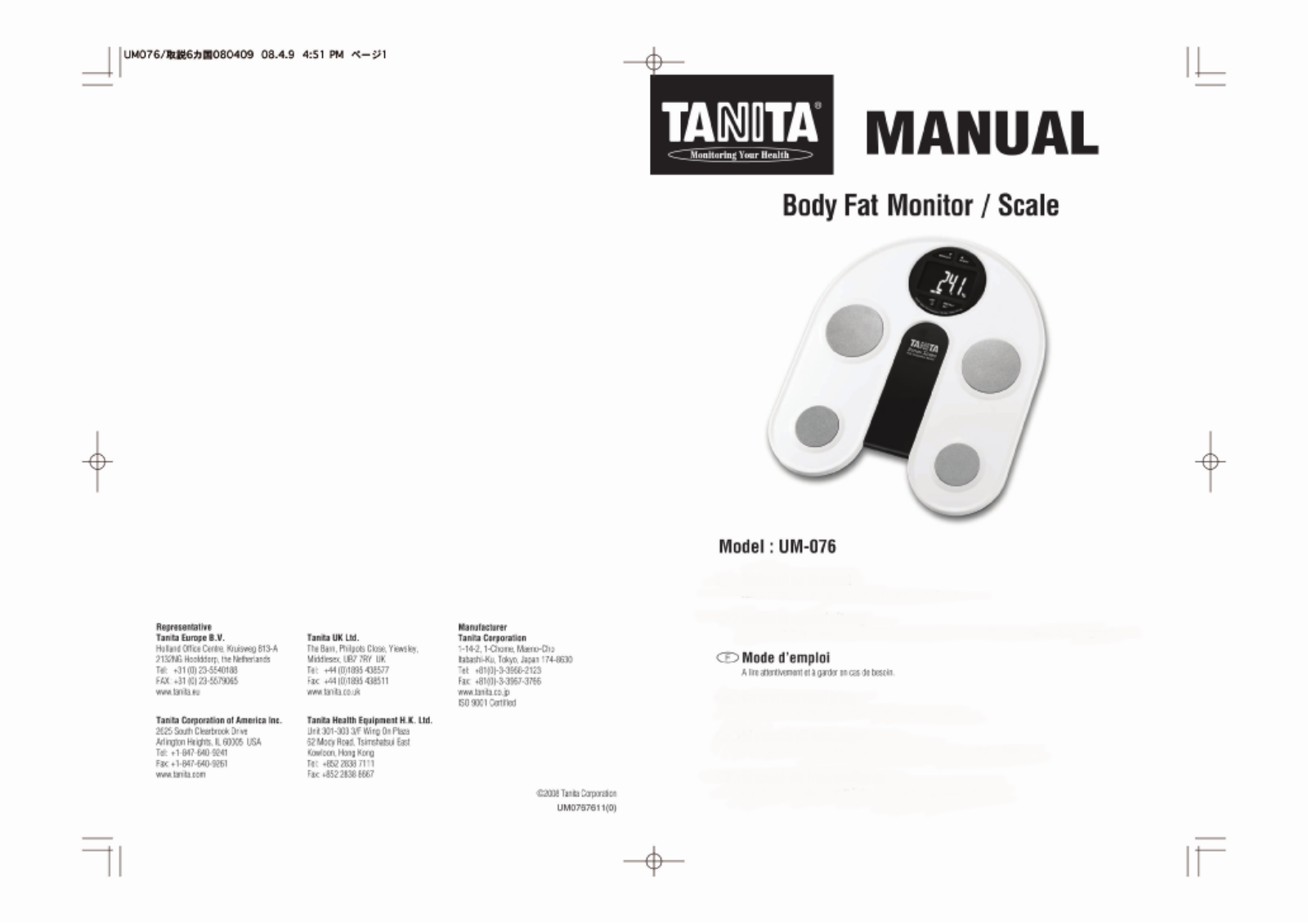 Tanita UM 076 User Manual