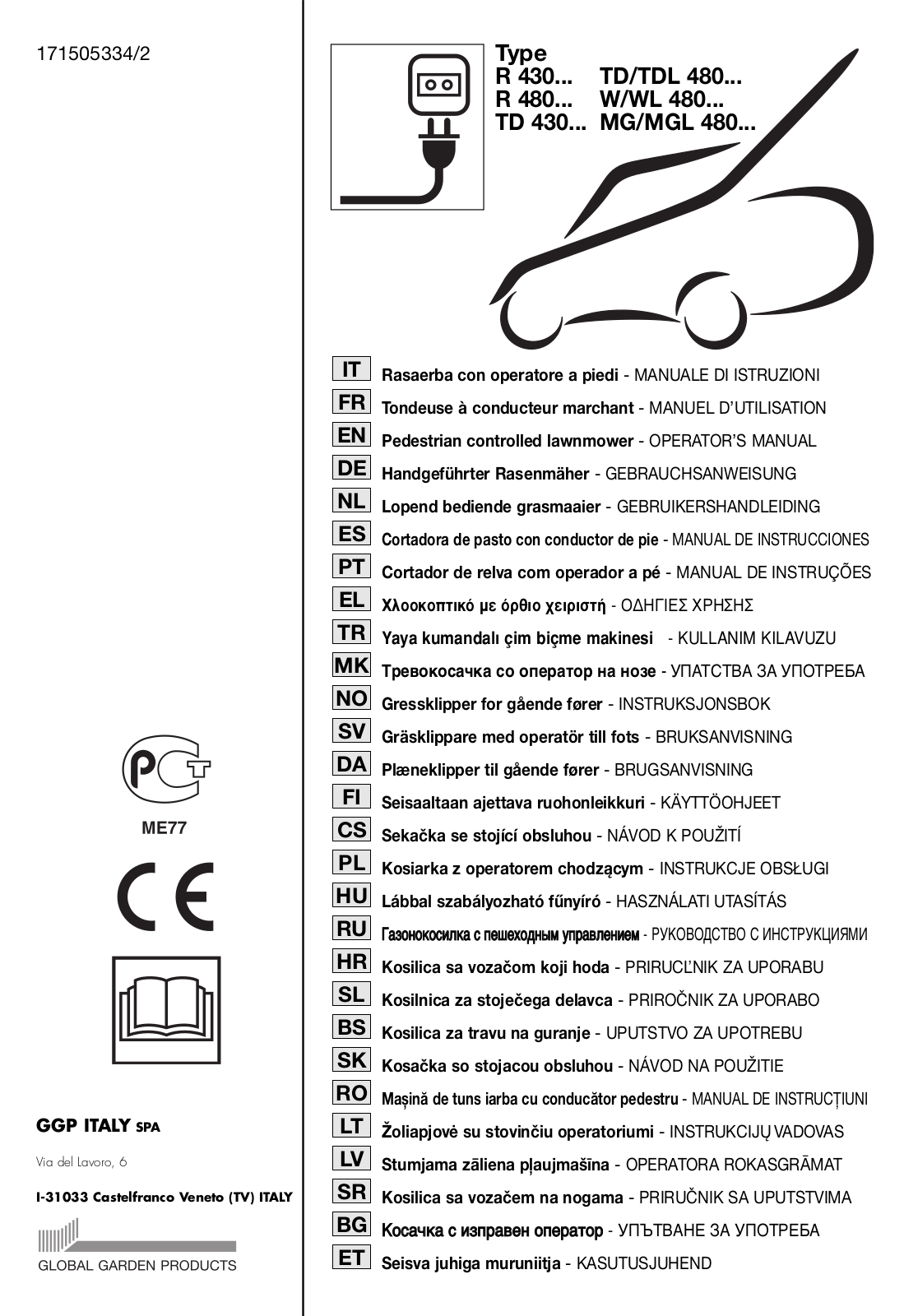 Stiga Combi44E, Combi40E User Manual