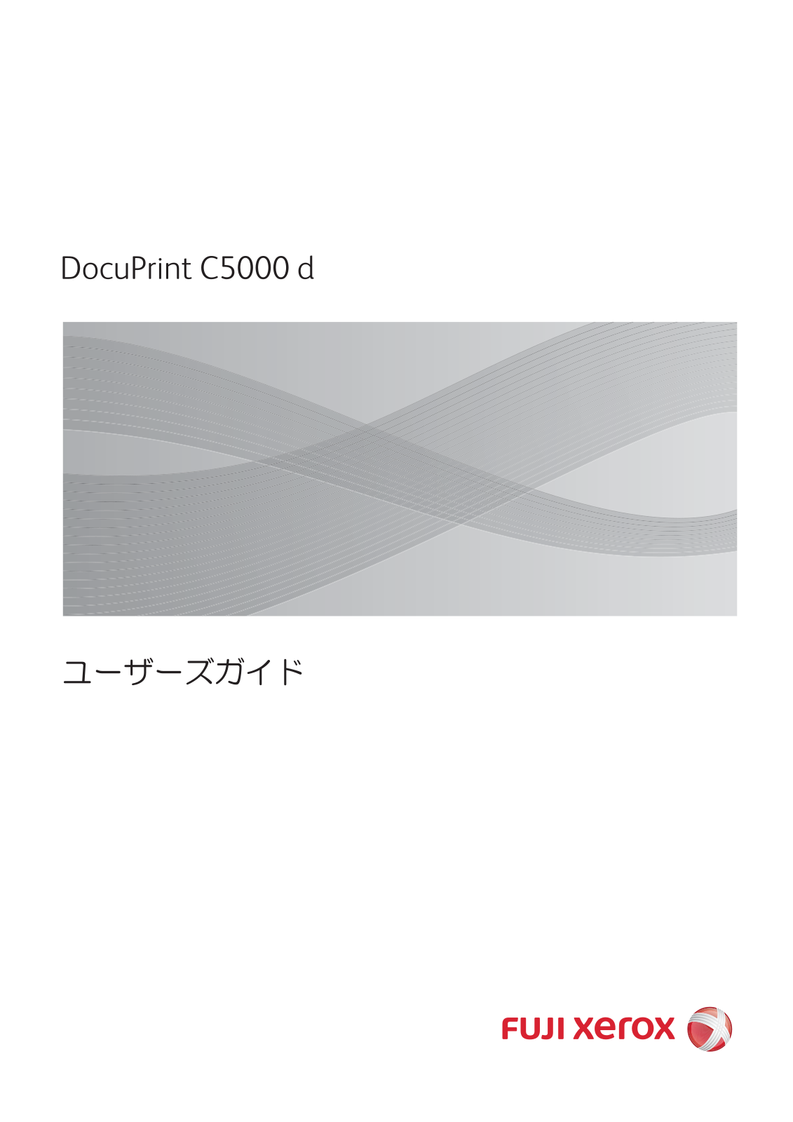 FUJI xerox DocuPrint C5000 d User Manual