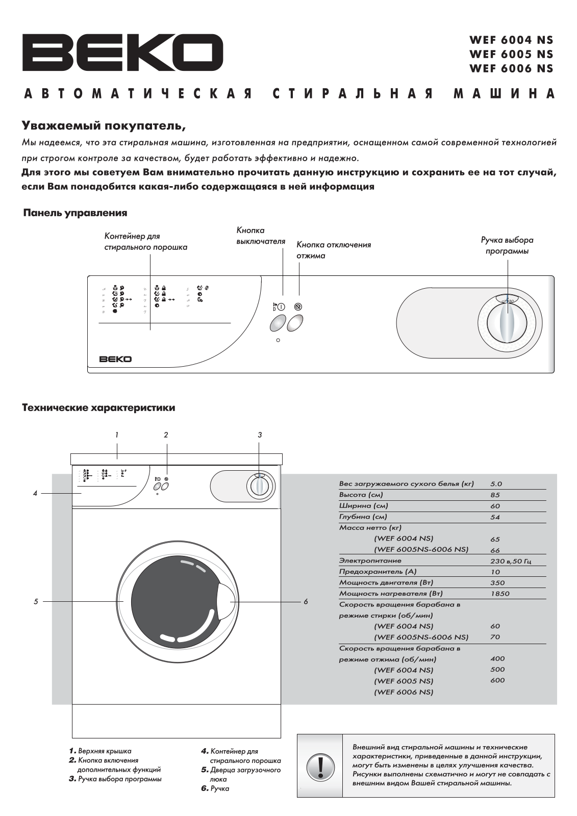 Beko WEF 6006 NS User Manual