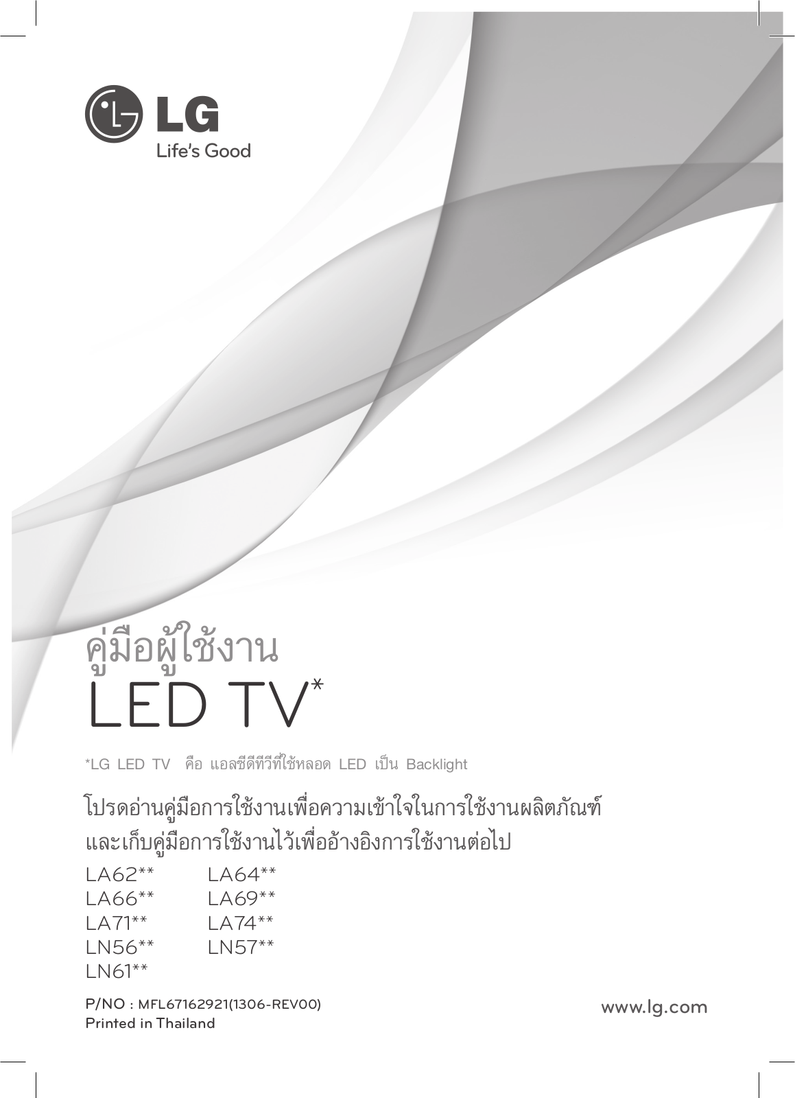 LG 60LN570T, 32LA623T User manual