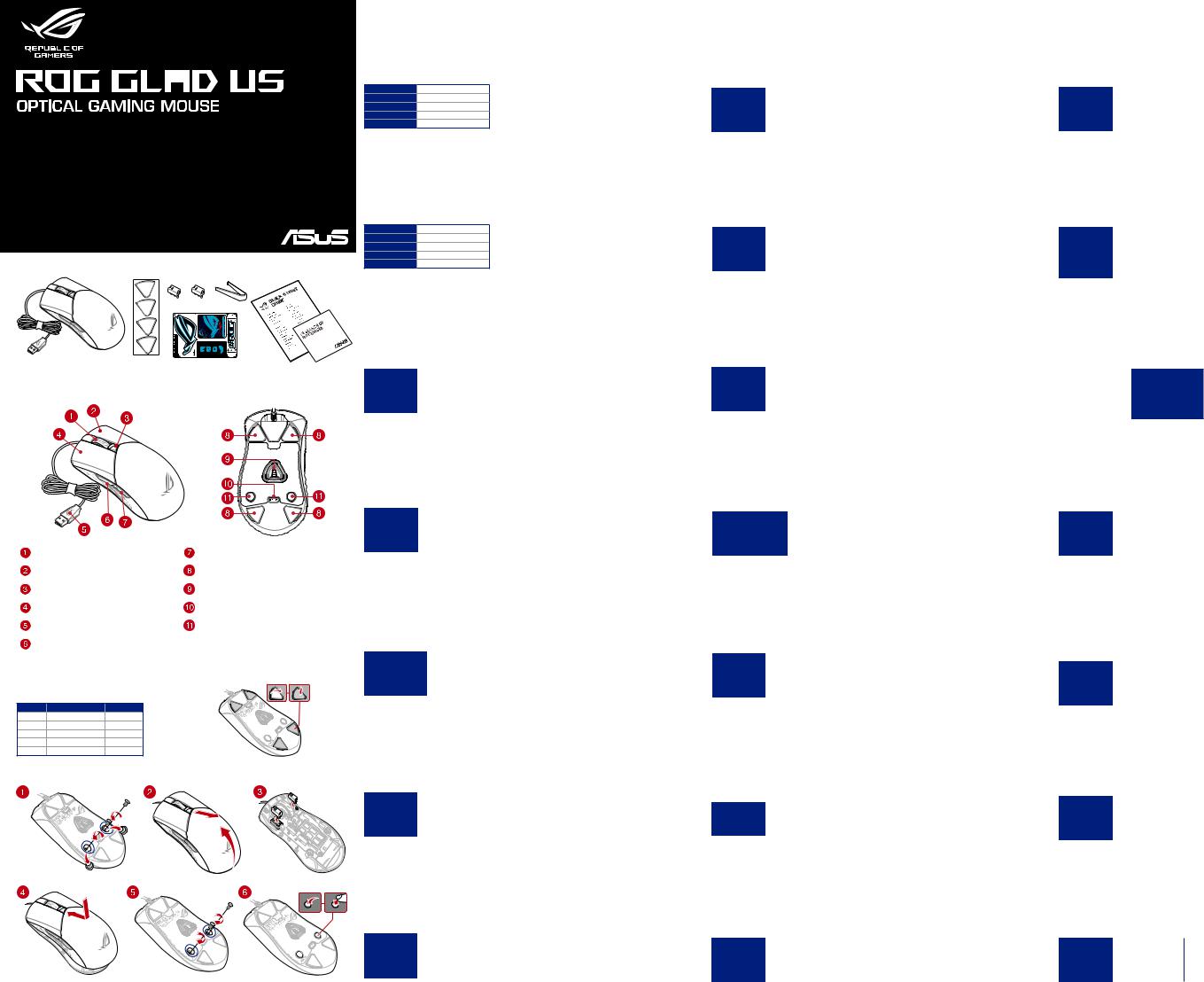 Asus Gladius III Quick Start Guide