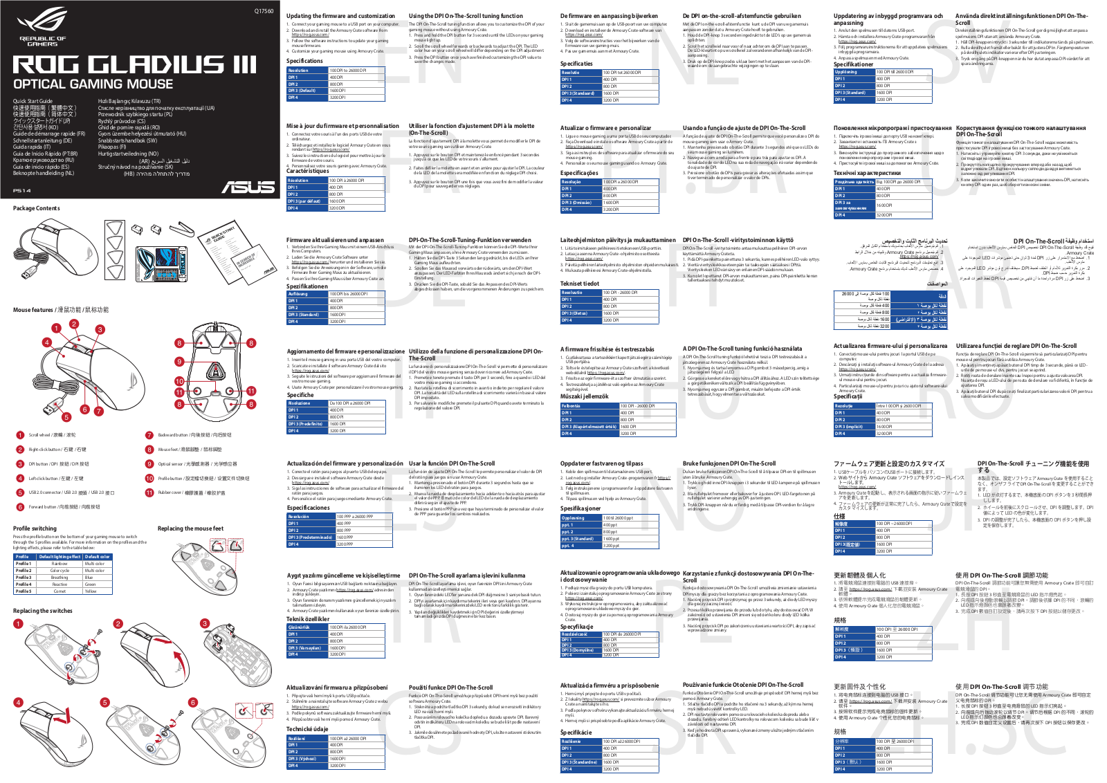 Asus Gladius III Quick Start Guide