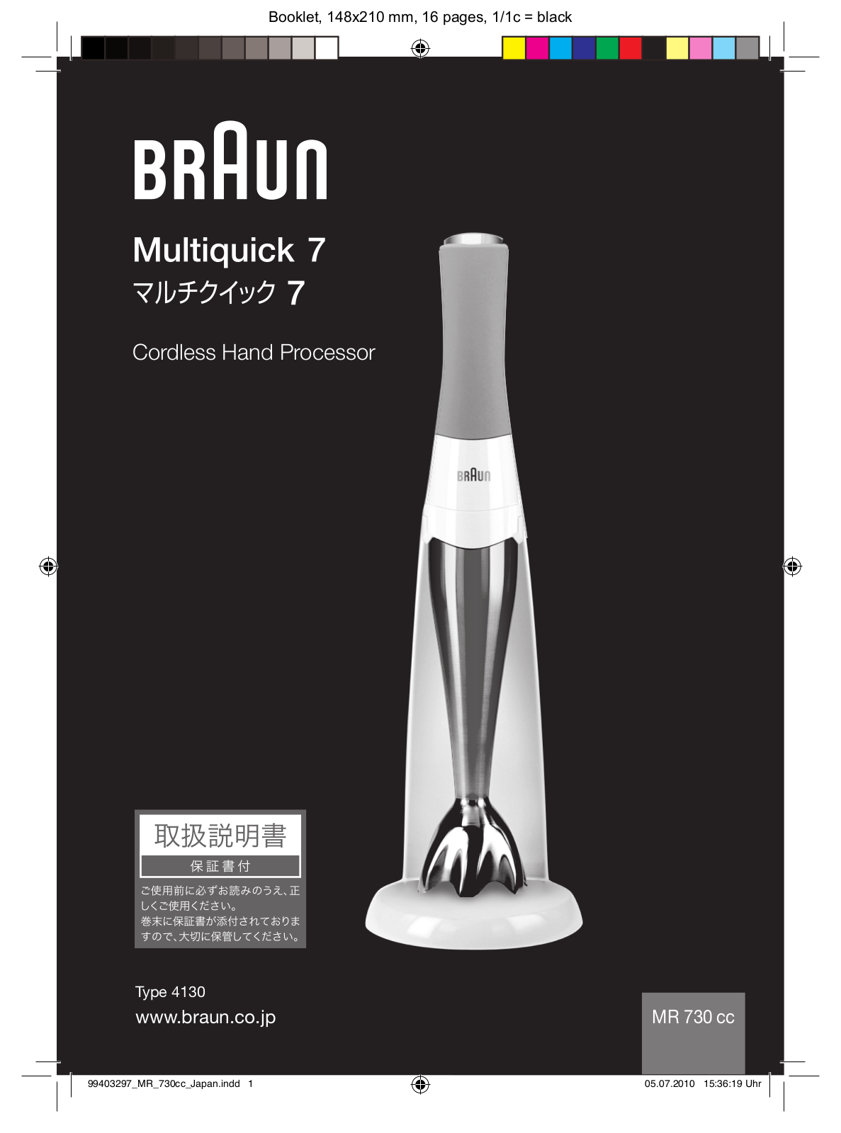 Braun MR 730 cc User Manual