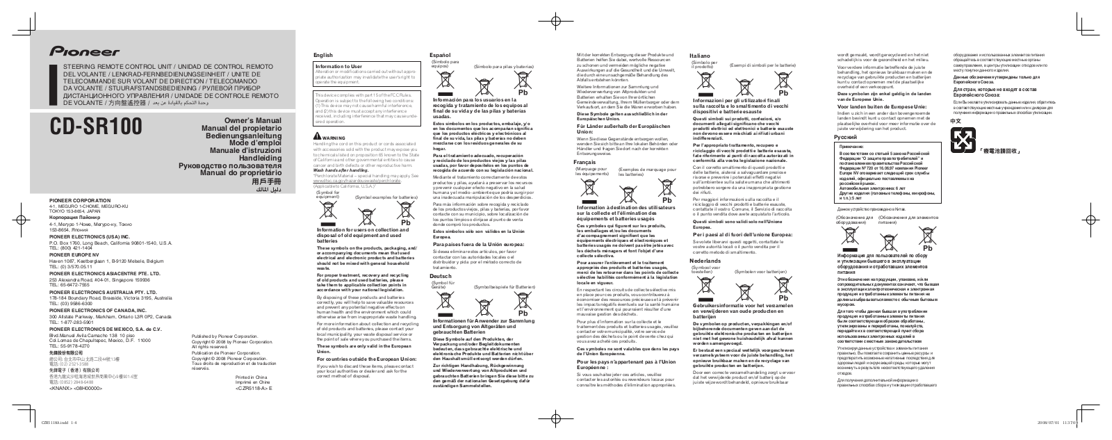 Pioneer CD-SR100 User Manual