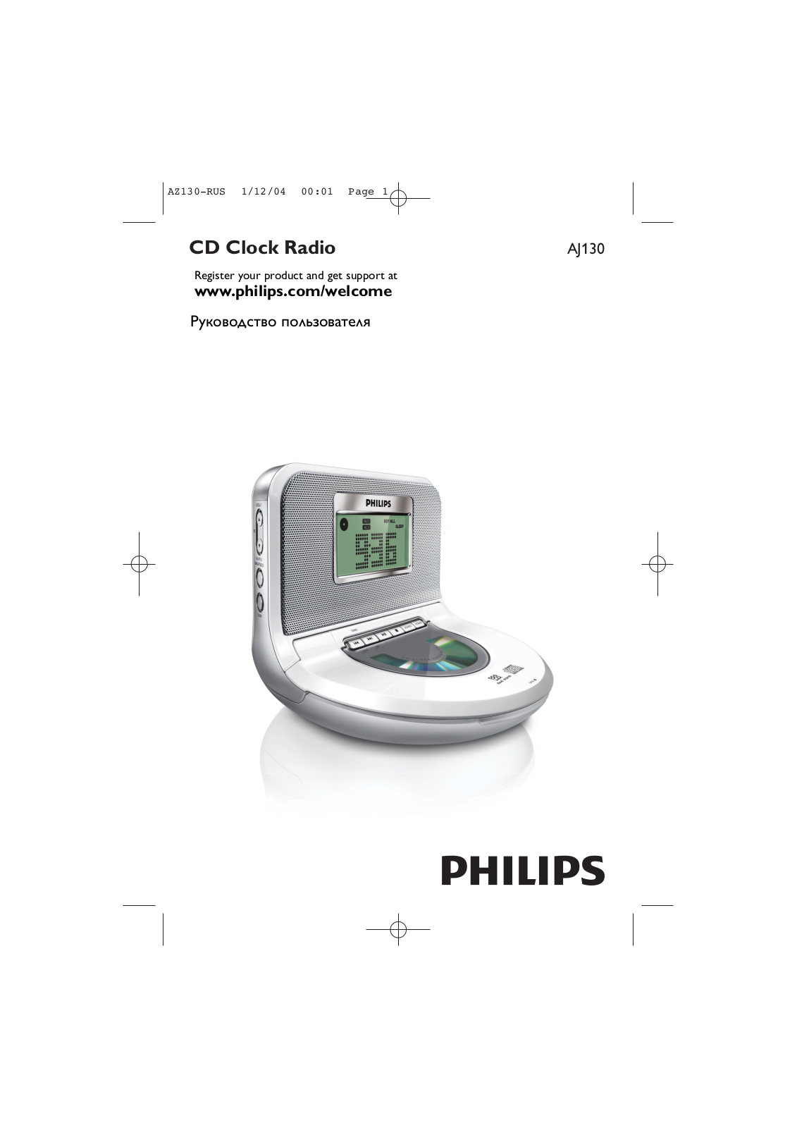 Philips AJ130 User Manual