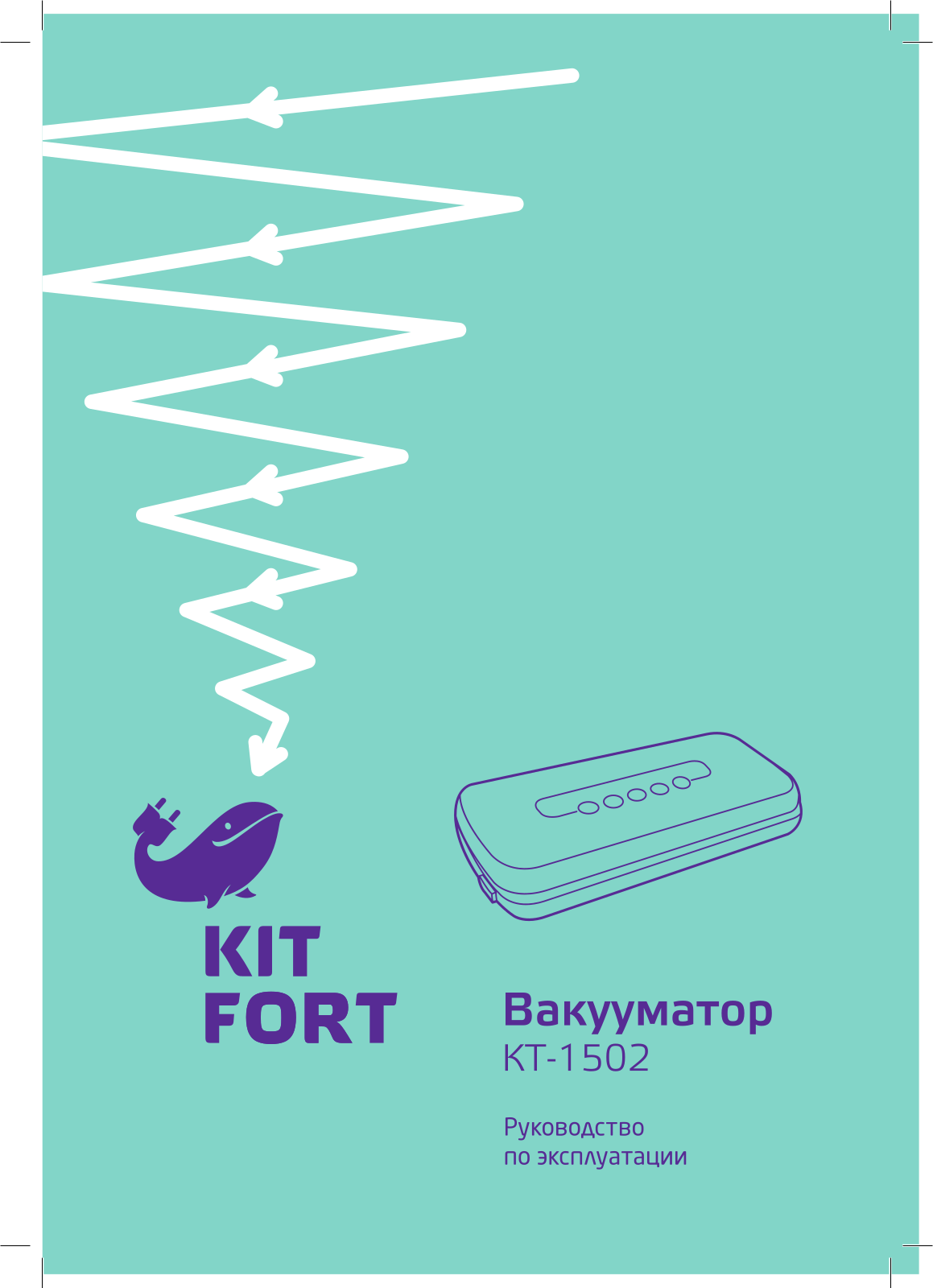 Kitfort KT-1502 User Manual