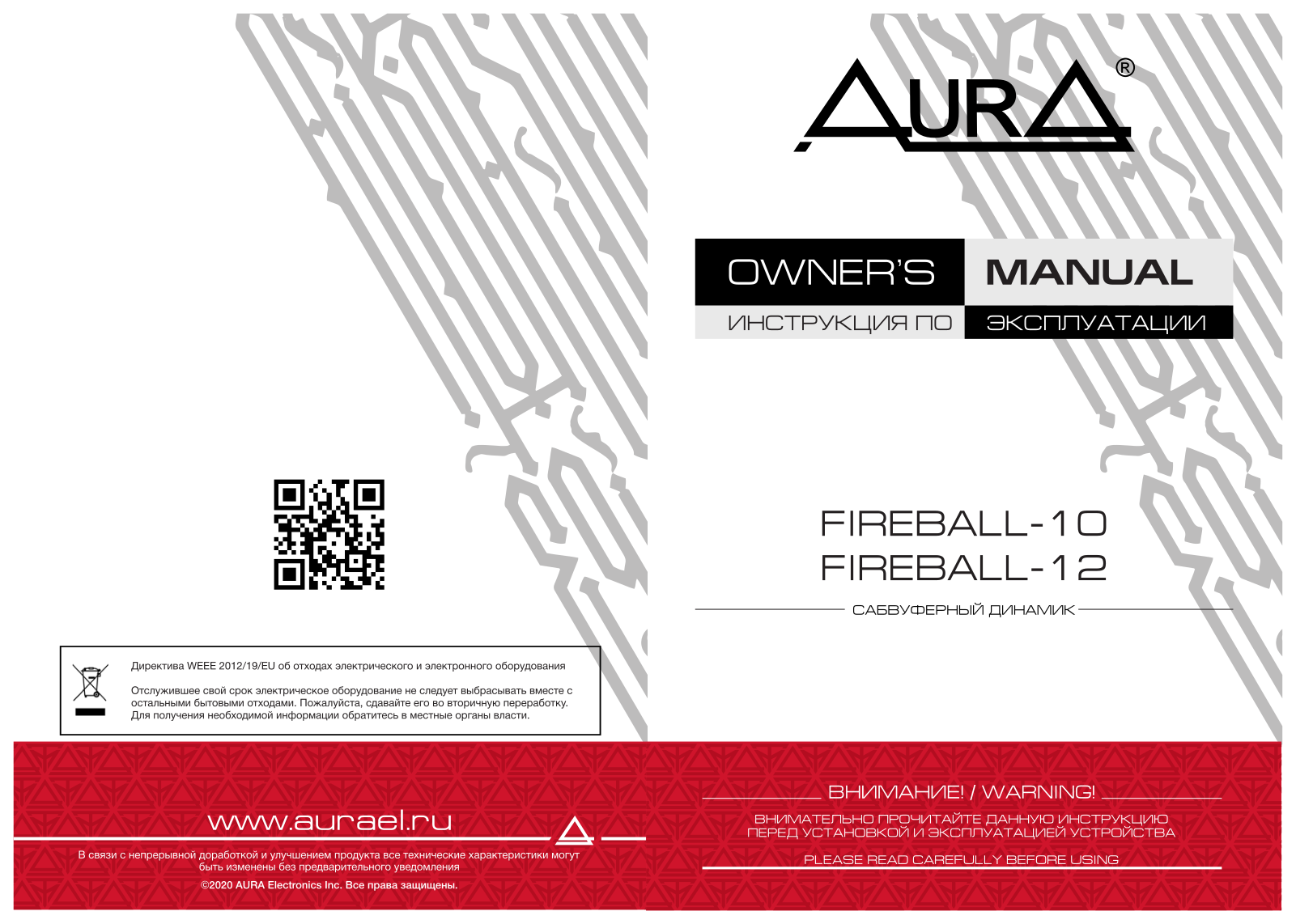 AurA Fireball-12, Fireball-100 User guide - ManualMachine.com