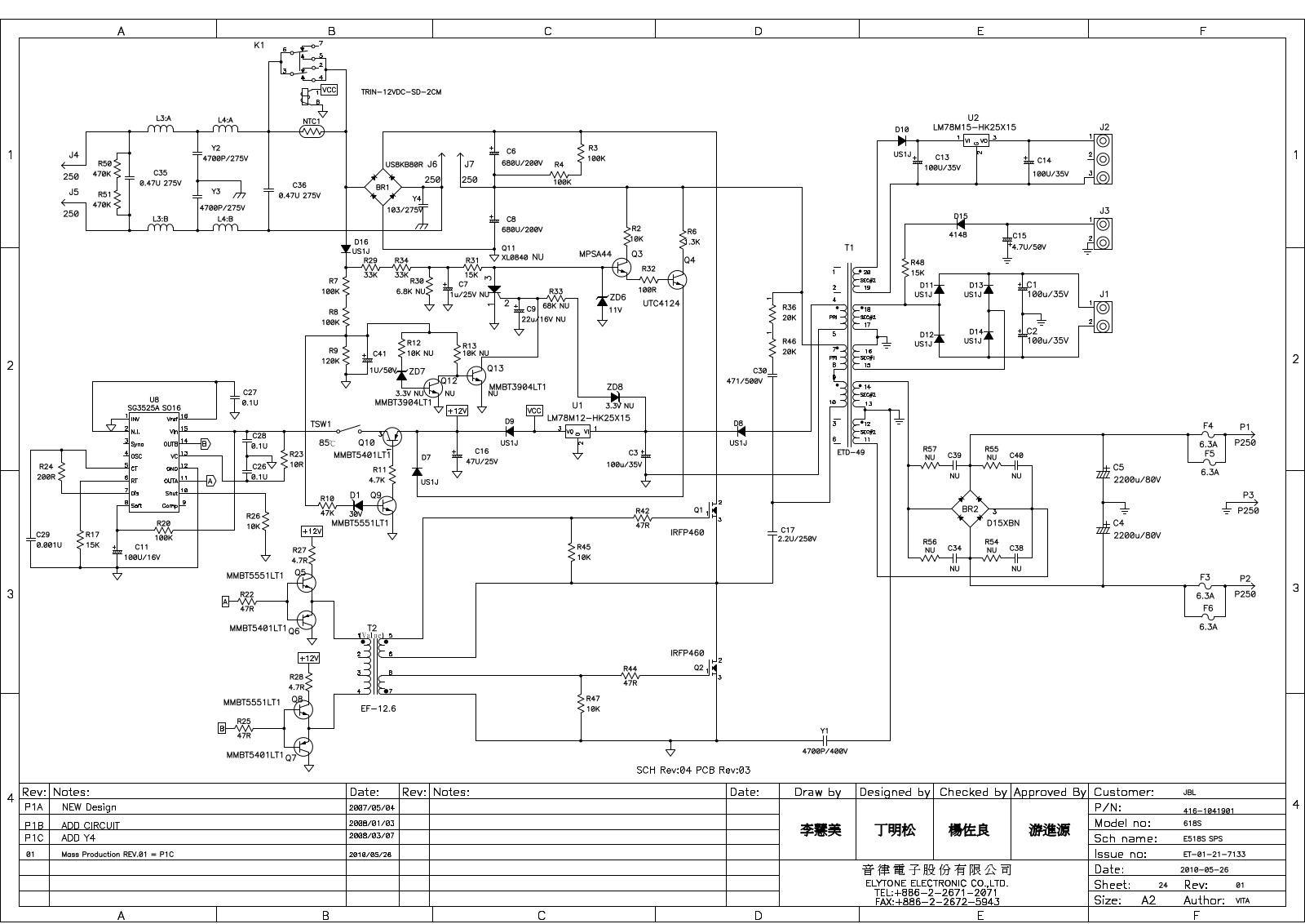 JBL prx618s Schematic