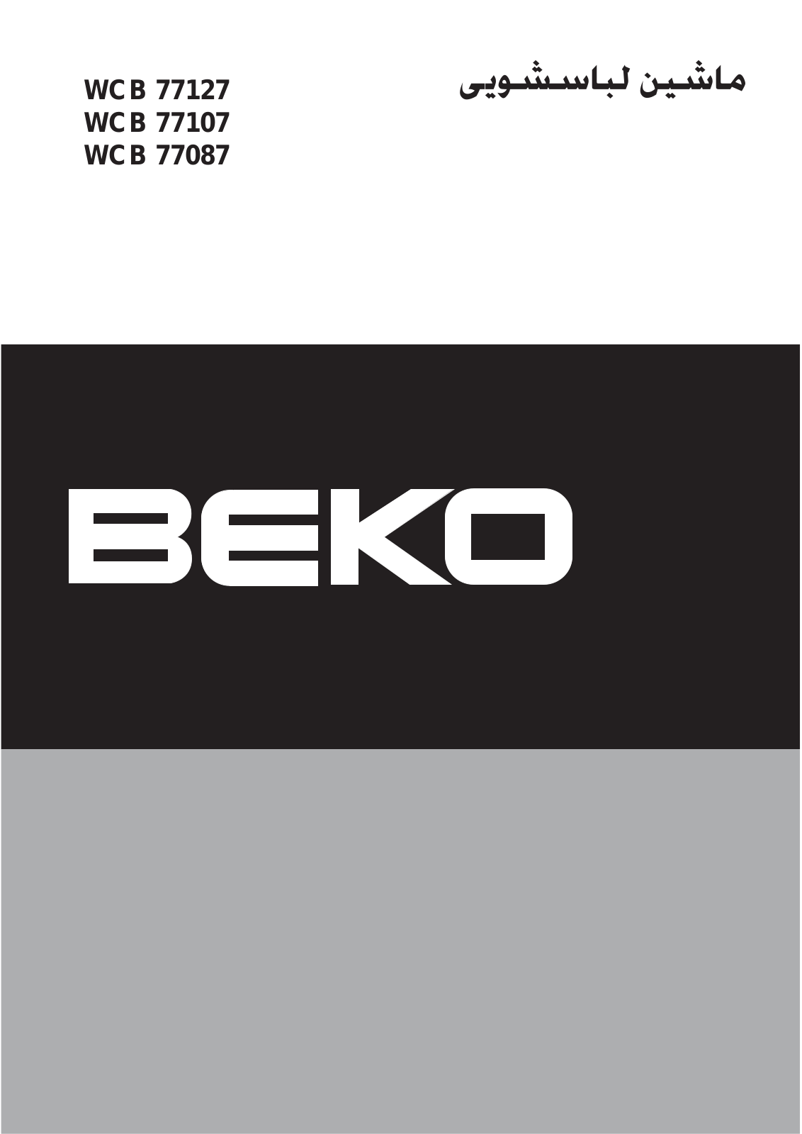 Beko WCB 77127, WCB 77107, WCB 77087 User manual