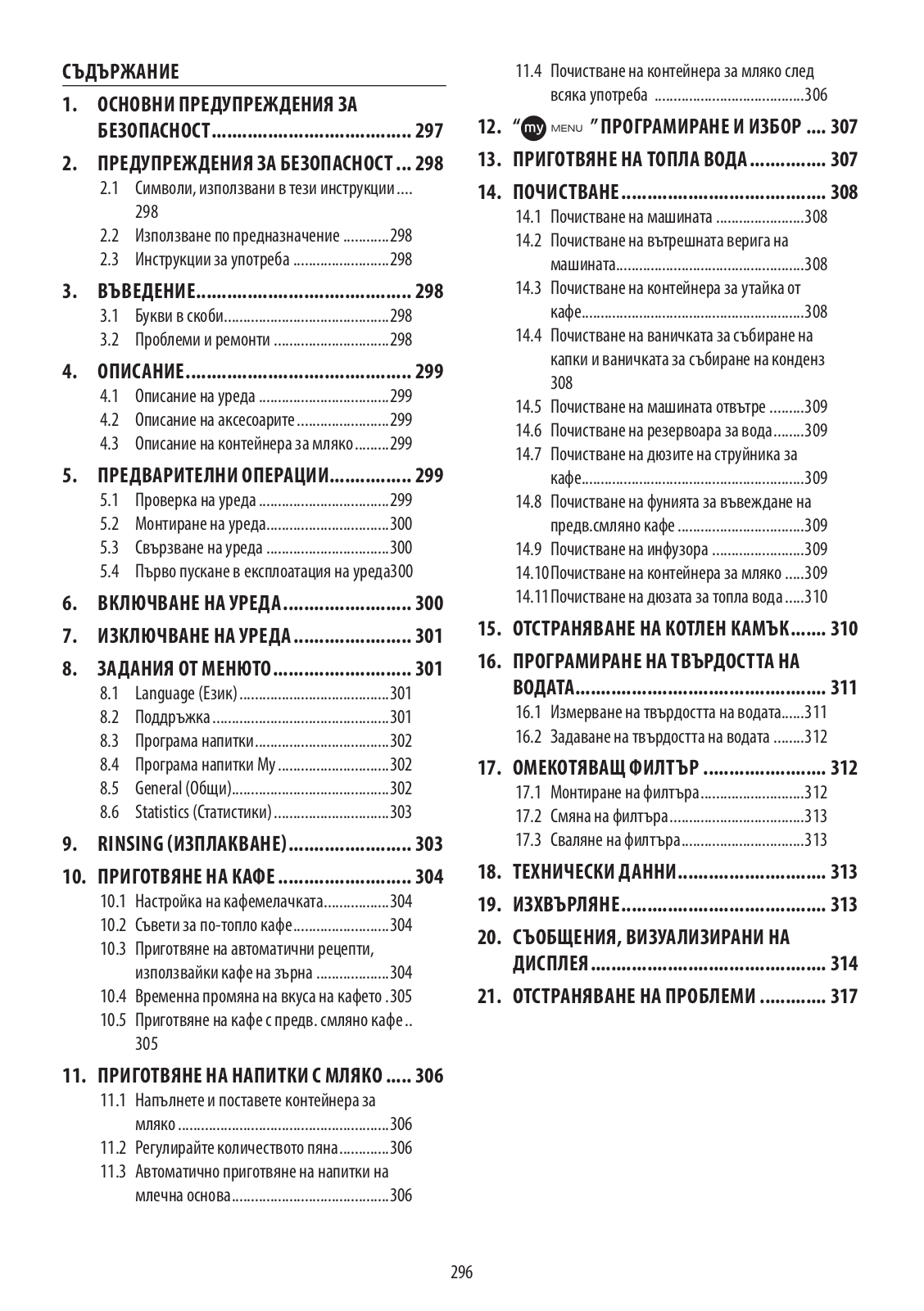 Delonghi ECAM350.55.B Instruction manuals