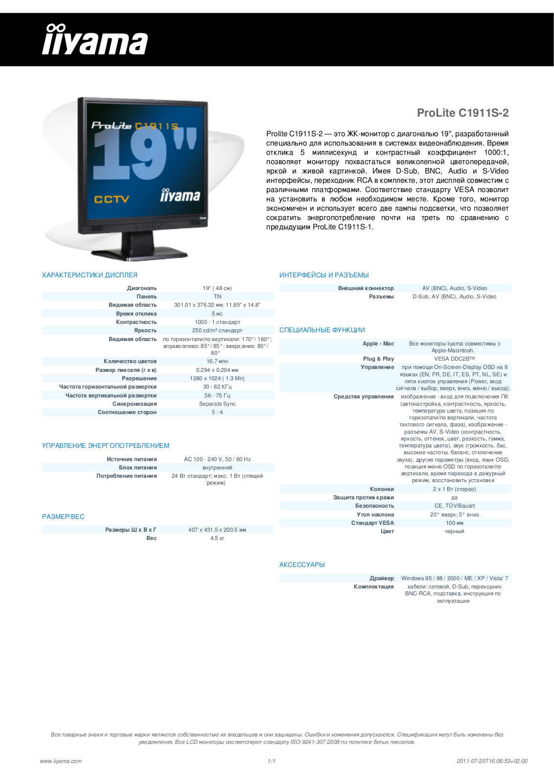 Iiyama PROLITE C1911S User Manual - ManualMachine.com