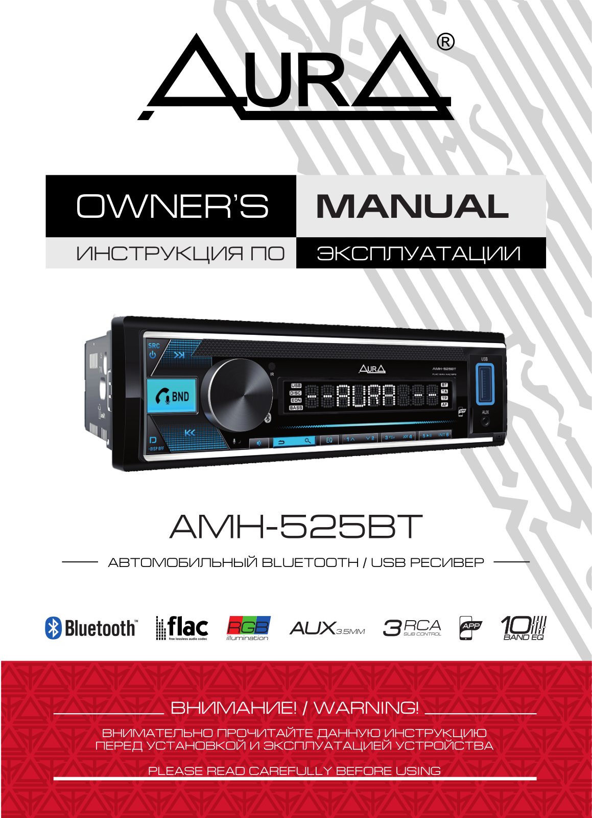 AurA AMH-525BT User guide - ManualMachine.com