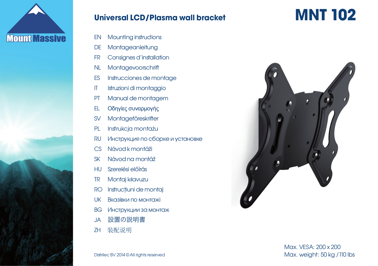 Mount Massive MNT 102 operation manual - ManualMachine.com