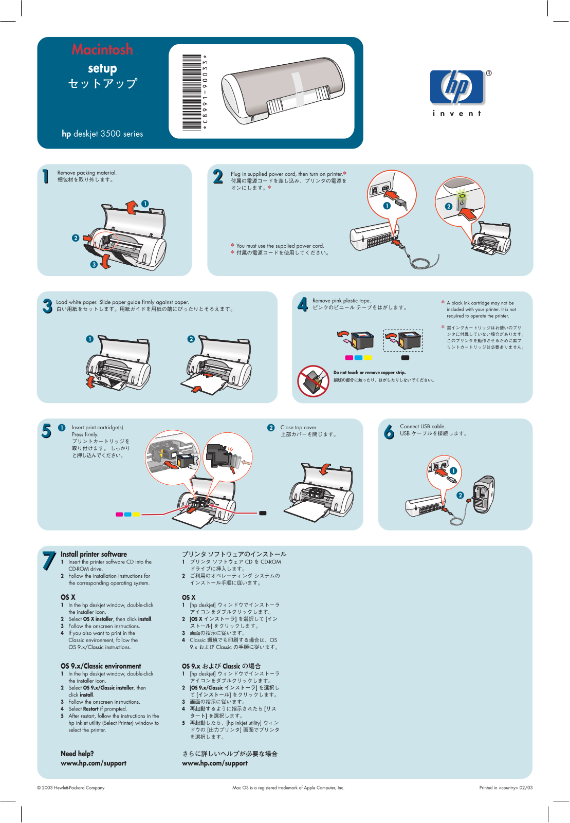 HP Jornada 728 User guide