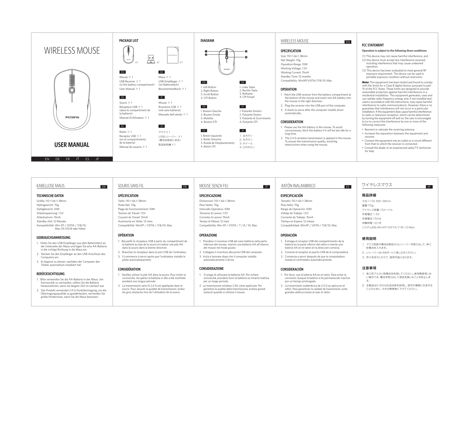 VTIN TECHNOLOGY PC140A User Manual