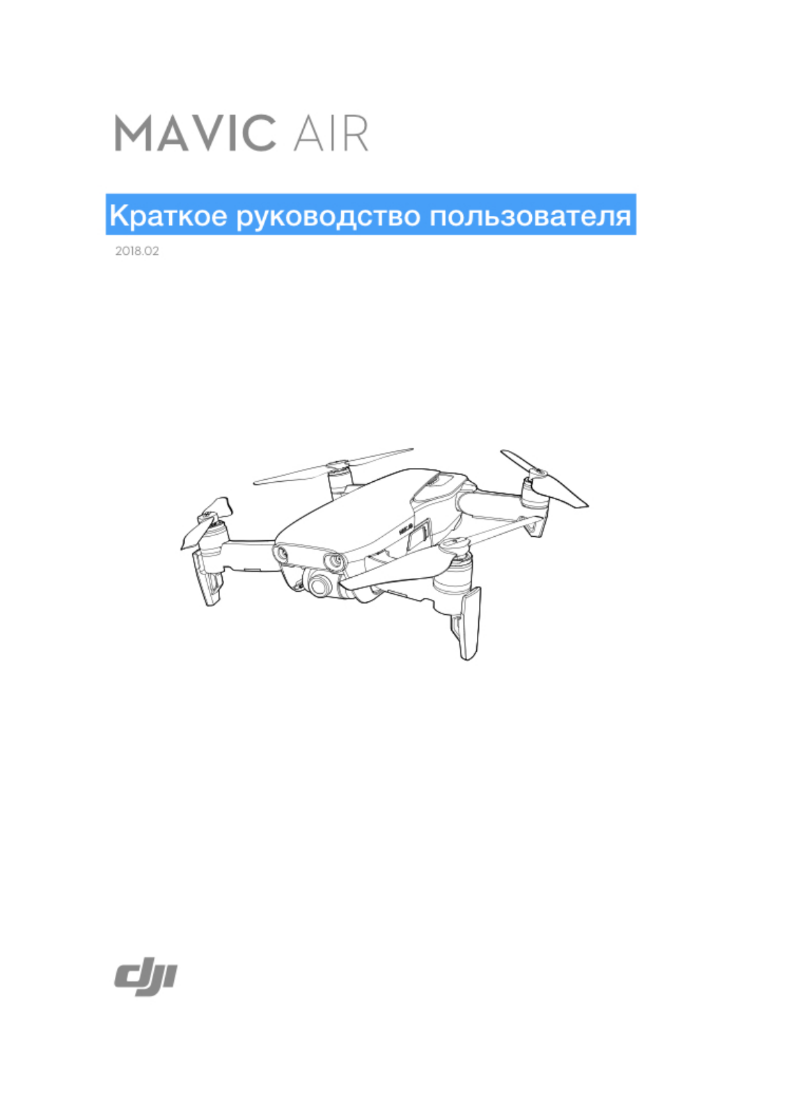 Dji Mavic Air White User Manual