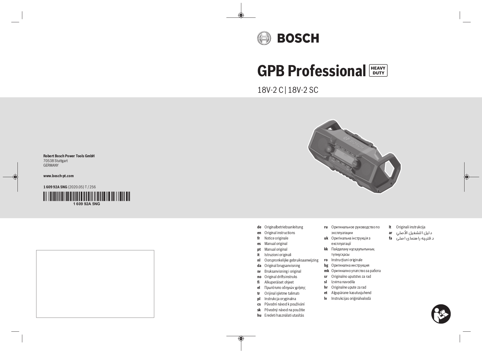 Bosch GPB 18V-2 C Professional, GPB 18V-2 SC Professional User guide