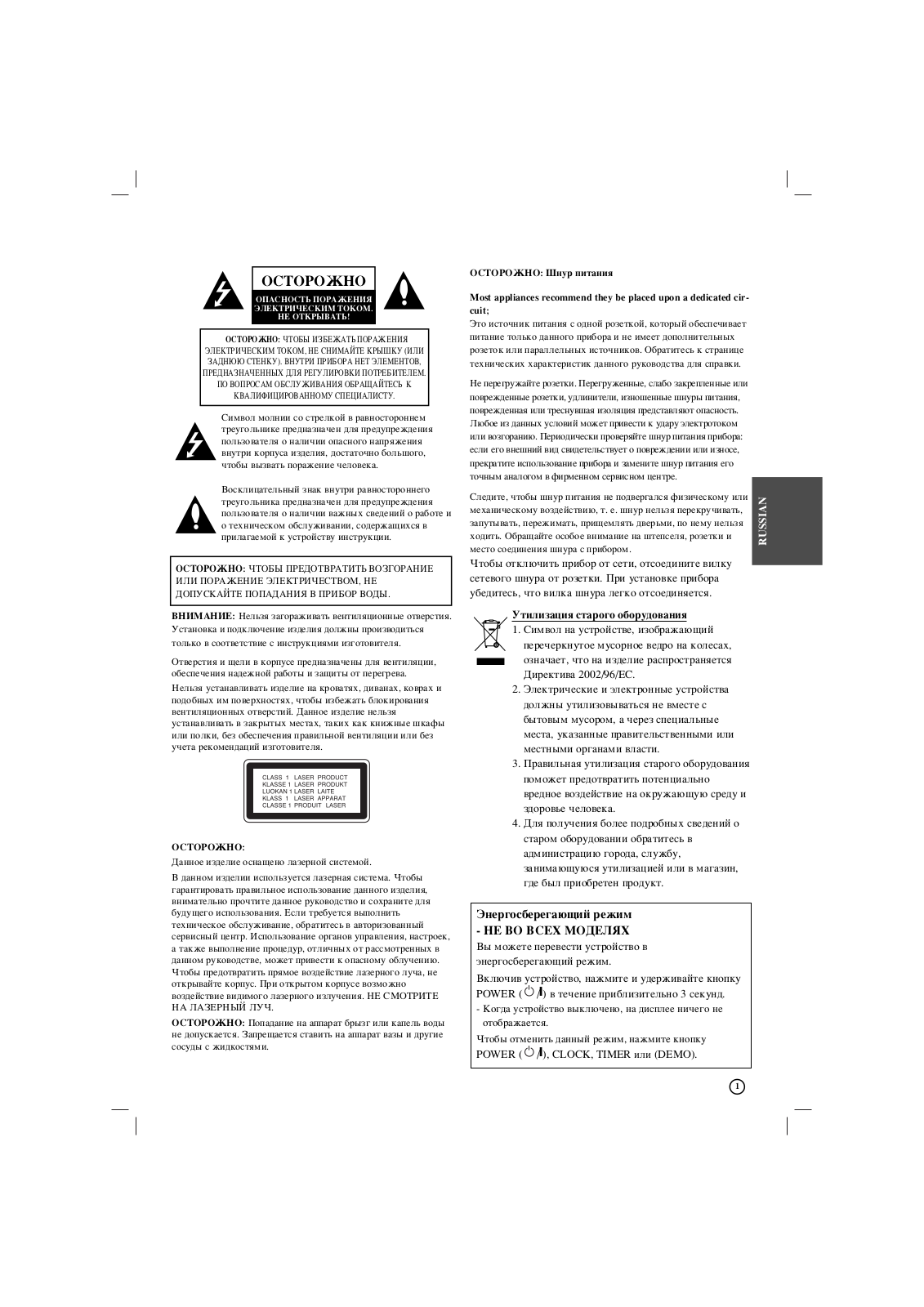 Lg MDD-K72Q, MDD-K112Q User Manual