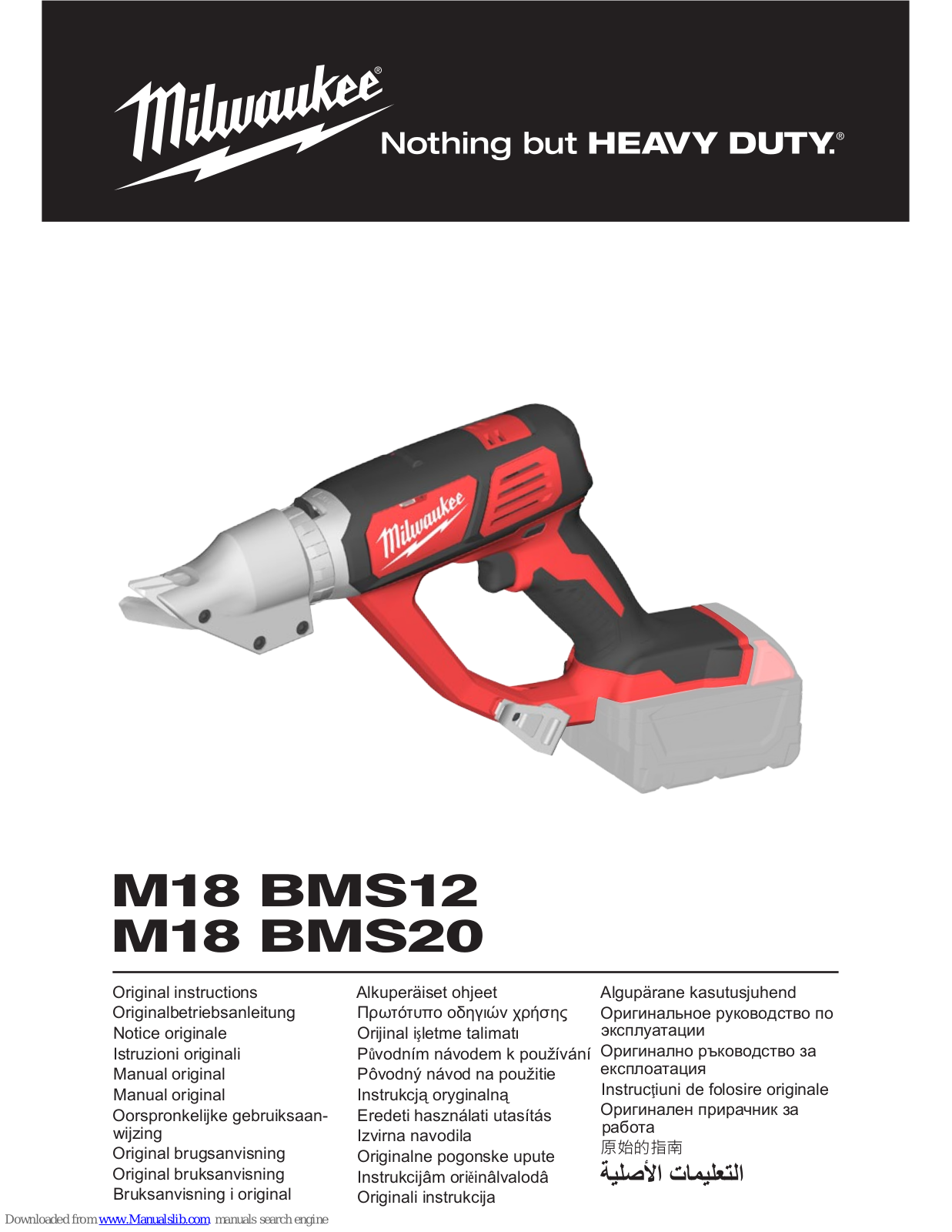 Milwaukee M18 BMS12, M18 BMS20 Original Instructions Manual