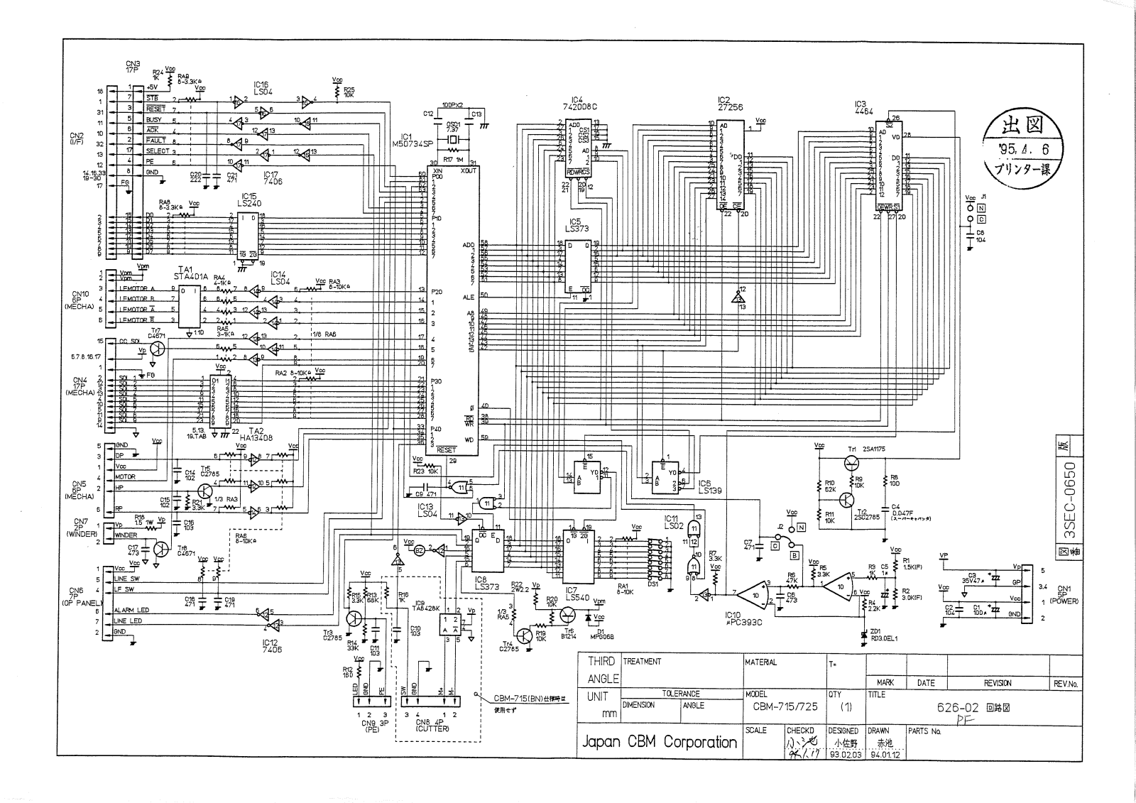 CITIZEN CBM-626 User's Manual