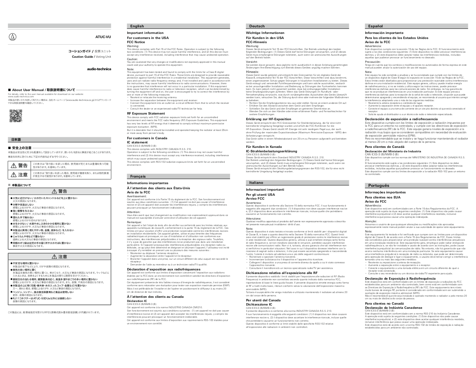 Audio Technica ATUCVU User Manual