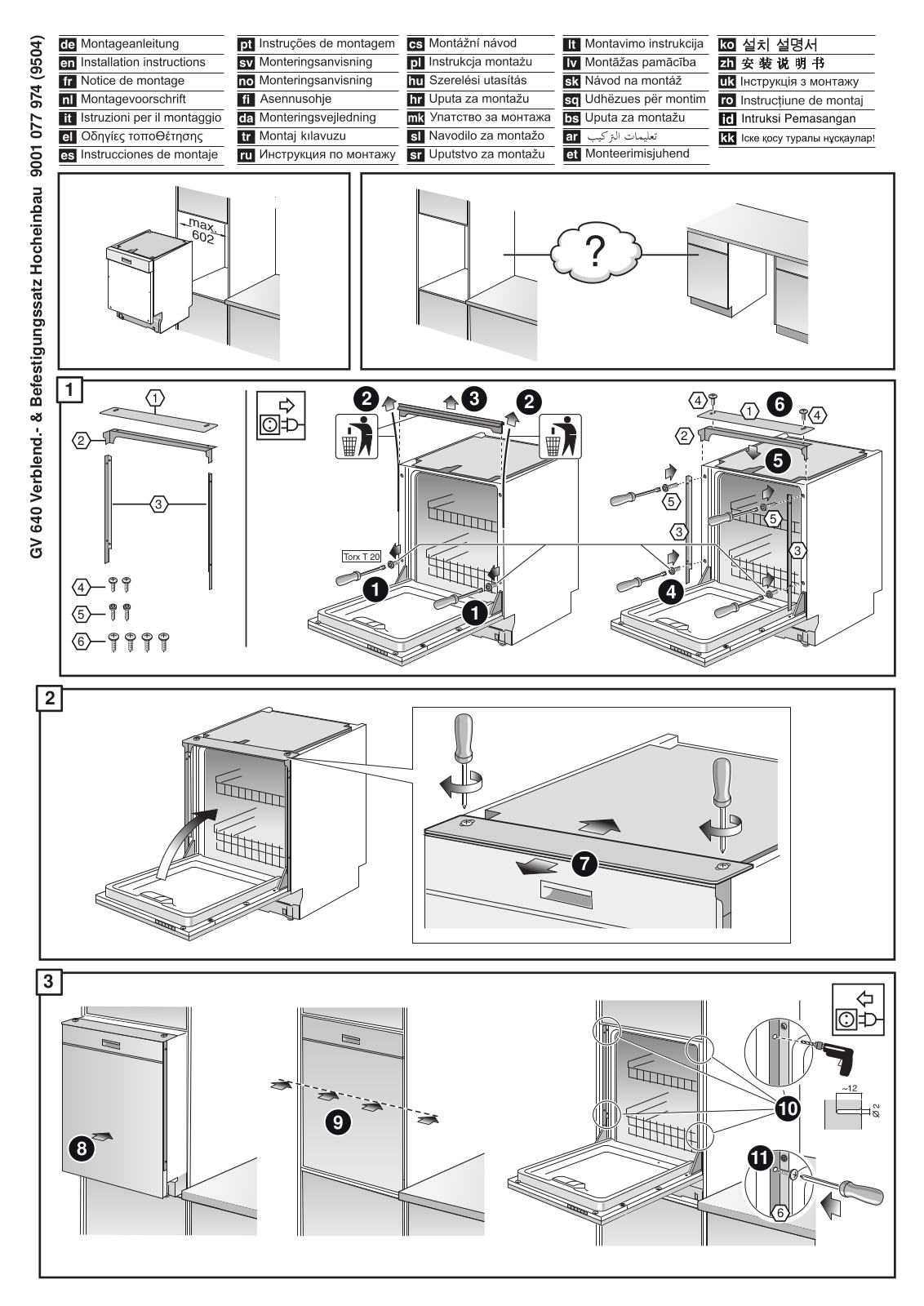 Bosch SMZ5045, SMZ5035 Supplemental