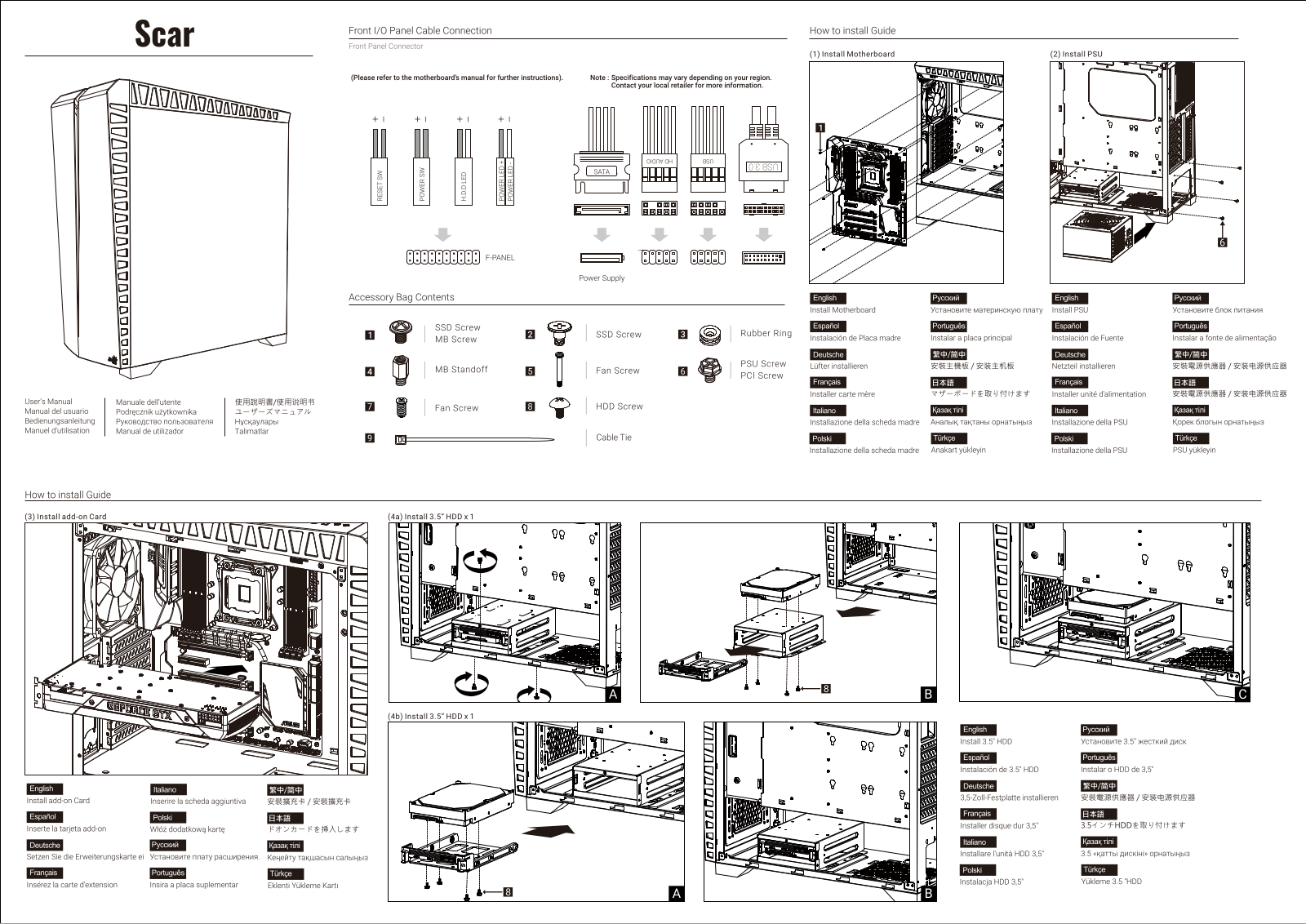 AeroCool Scar operation manual