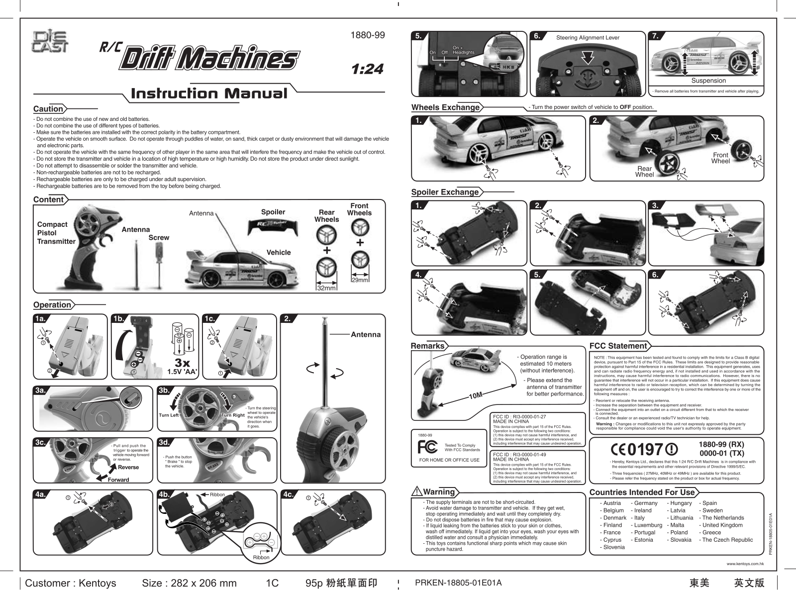 Kentoys 0000 01 49, 0000 01 27 User Manual