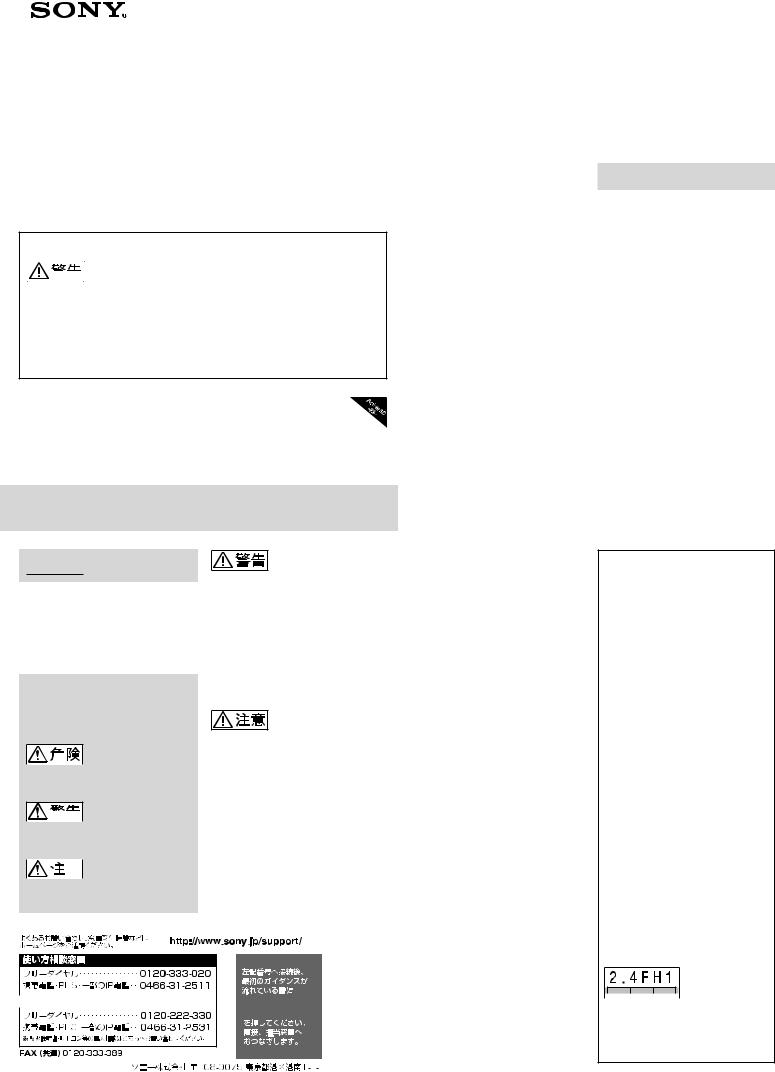 Sony TDG-BT500A User Manual